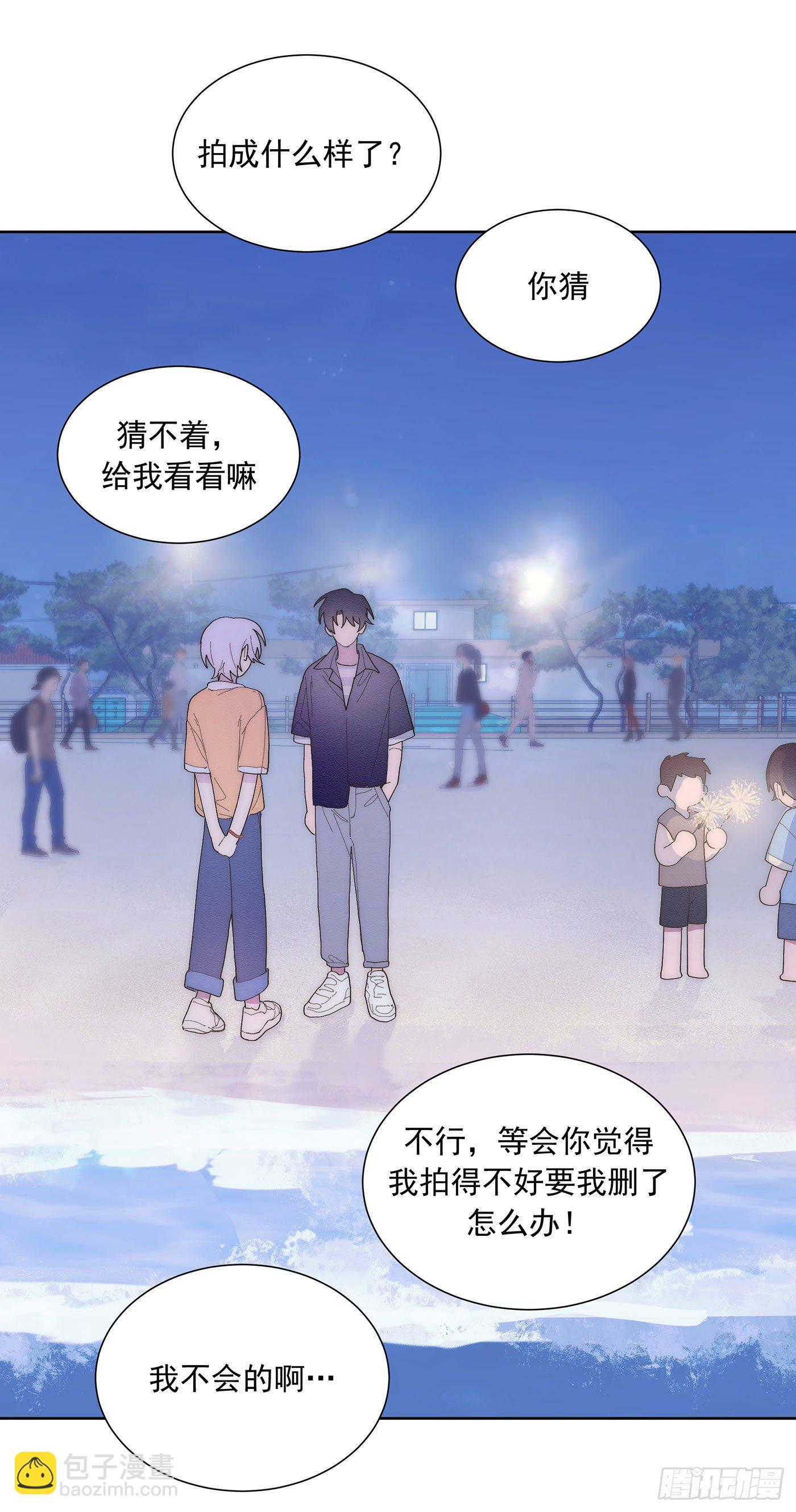 第26颗：牵手(1/2)-第32话