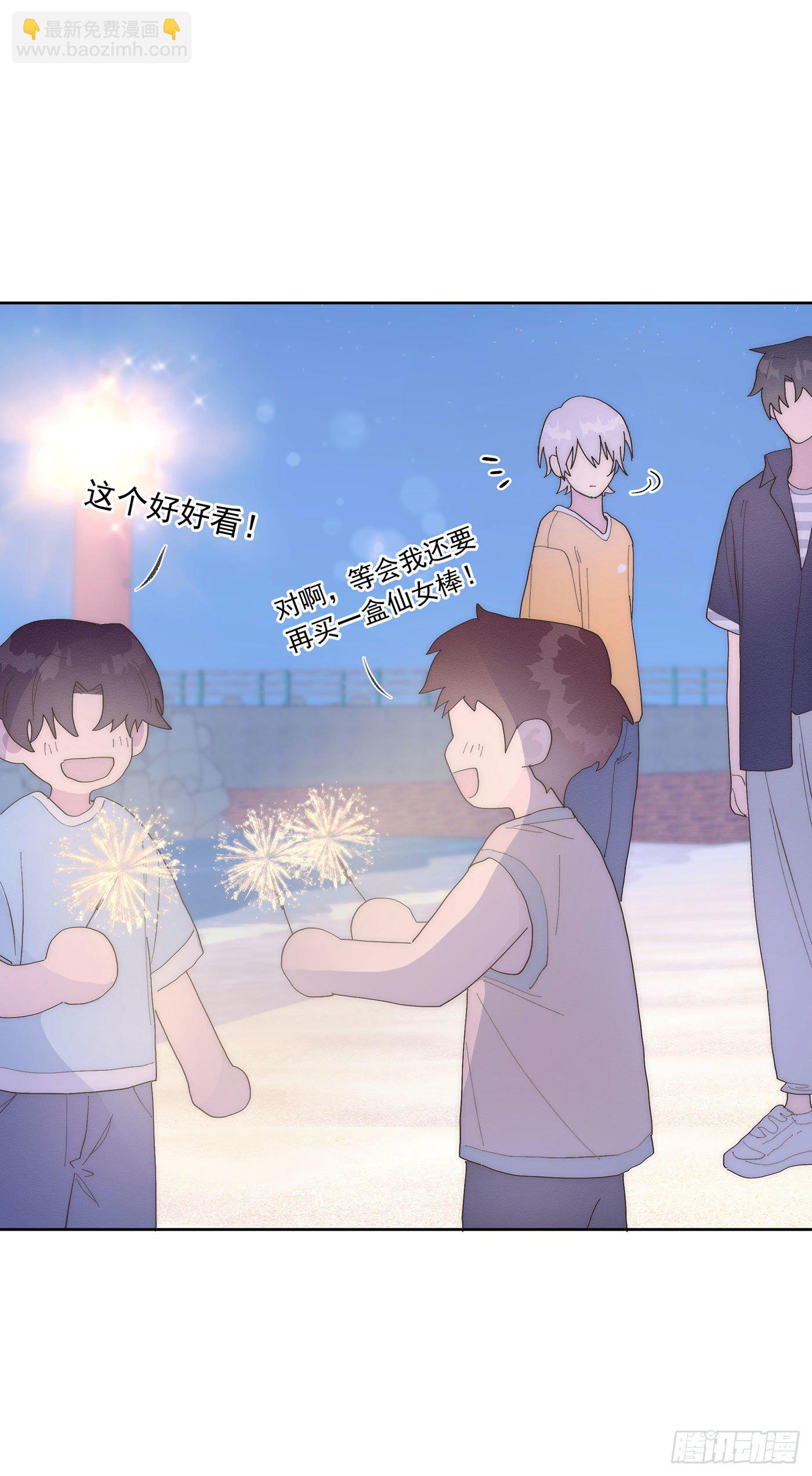 第26颗：牵手(1/2)-第32话
