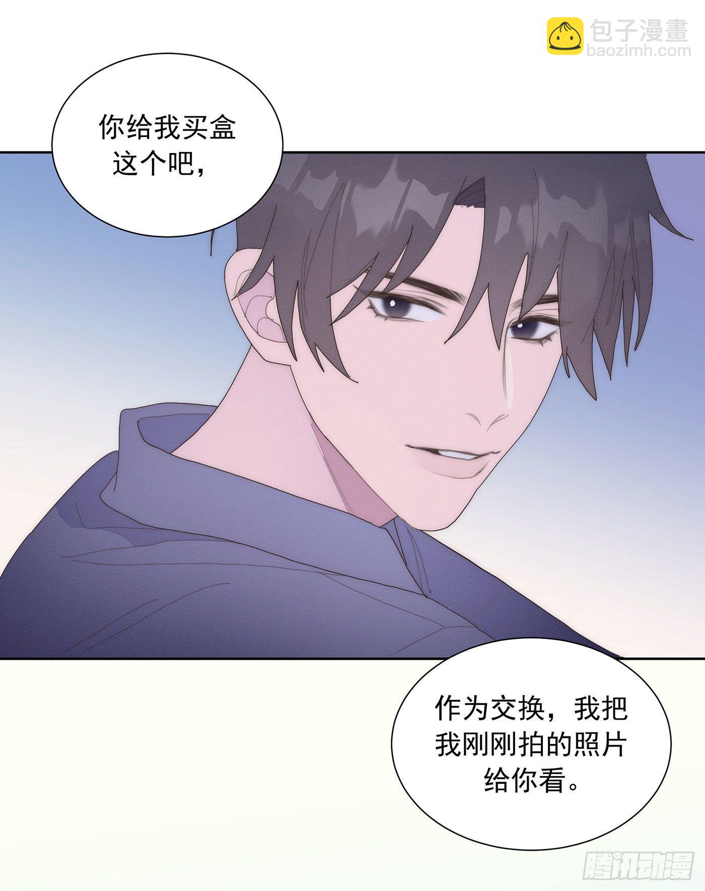 第26颗：牵手(1/2)-第32话