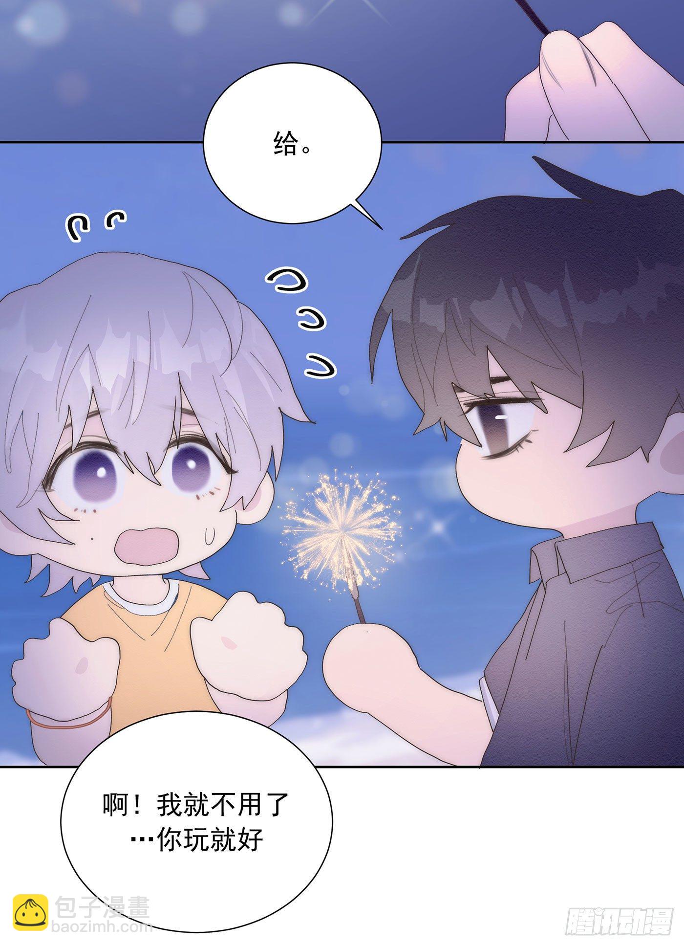 第26颗：牵手(1/2)-第32话