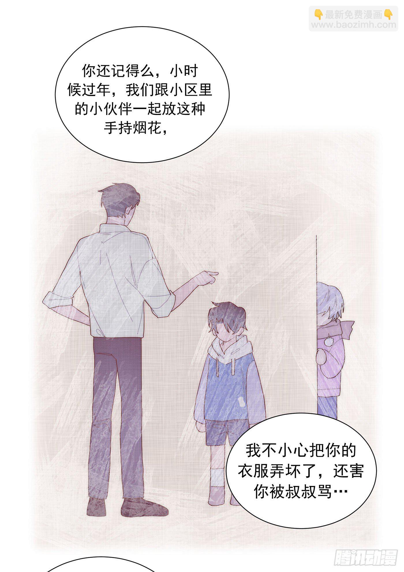 第26颗：牵手(1/2)-第32话