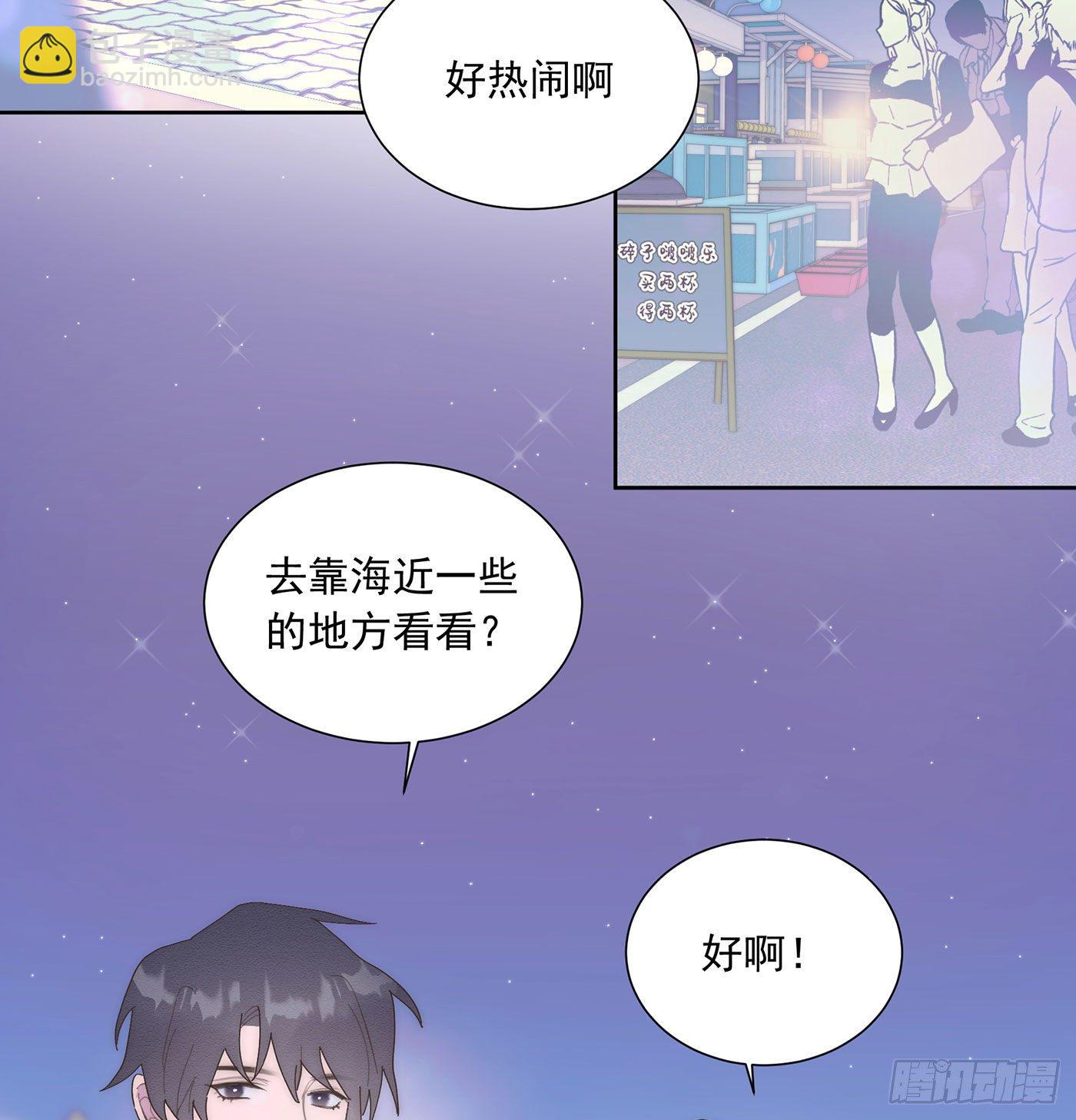 第26颗：牵手(1/2)-第32话