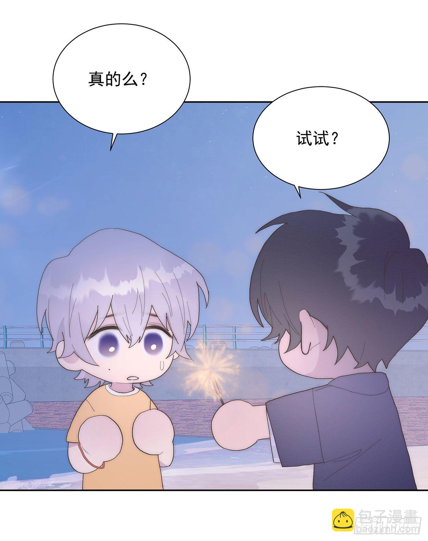 第26颗：牵手(1/2)-第32话