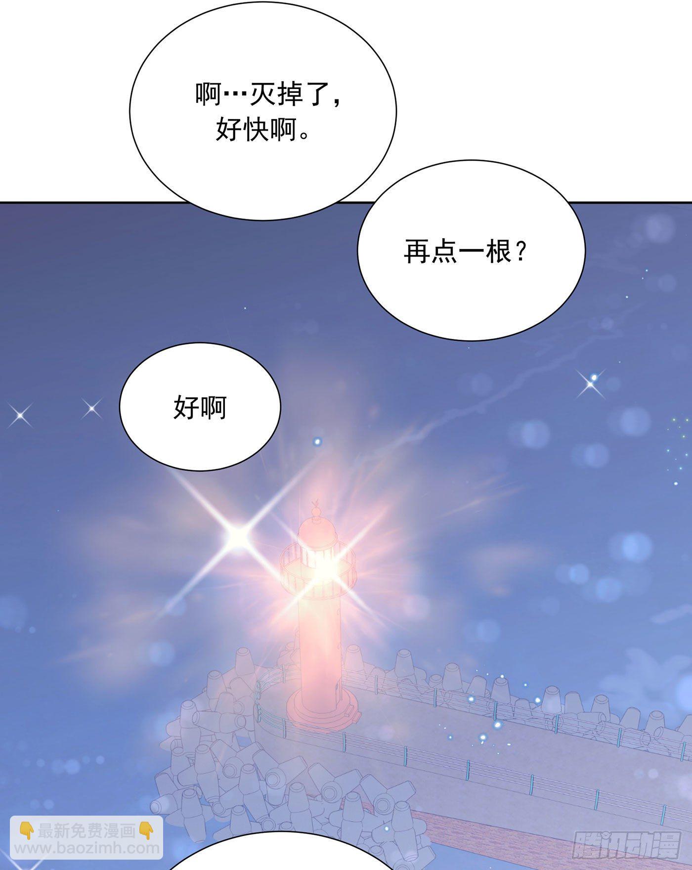 第26颗：牵手(1/2)-第32话