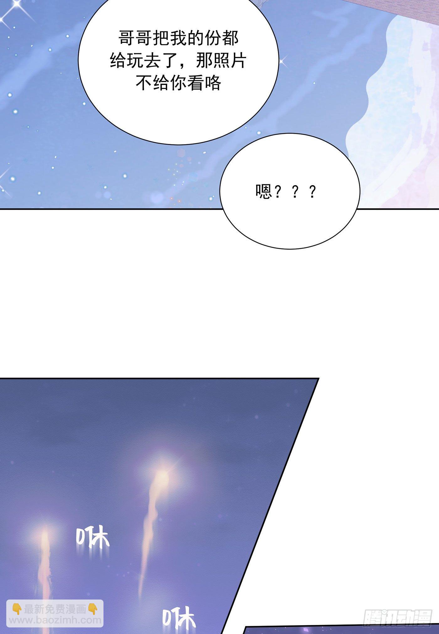 第26颗：牵手(1/2)-第32话