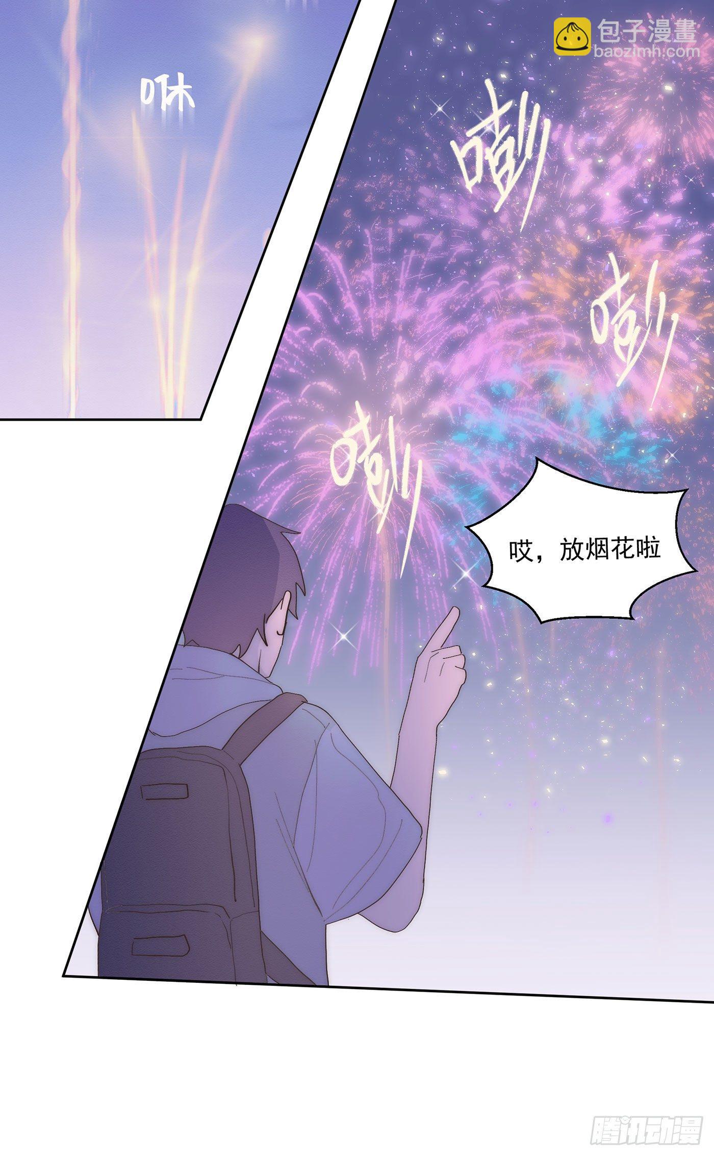 第26颗：牵手(1/2)-第32话