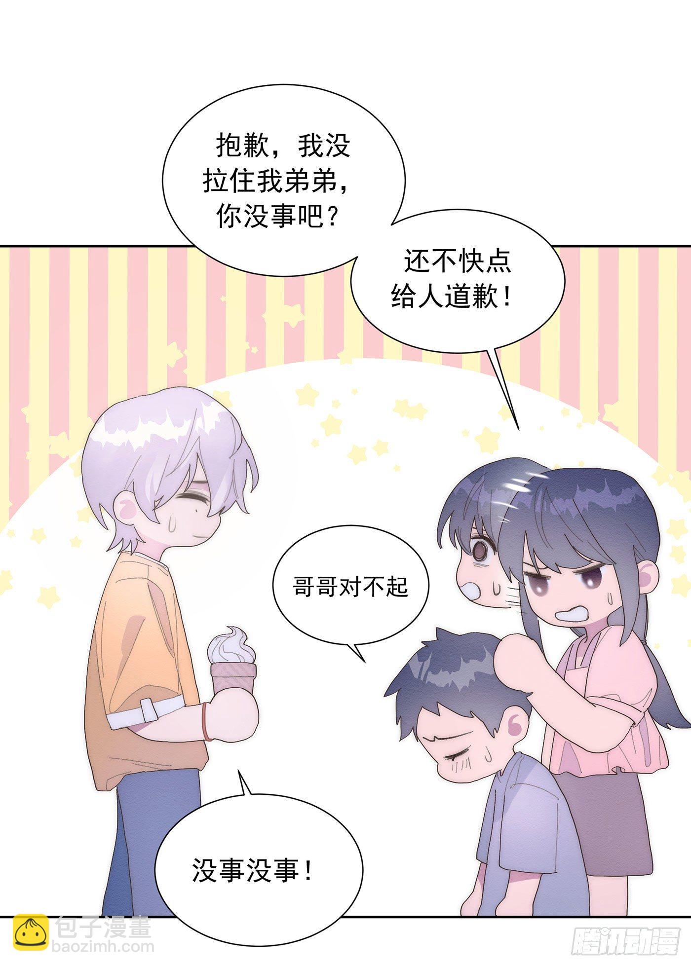 第26颗：牵手(1/2)-第32话