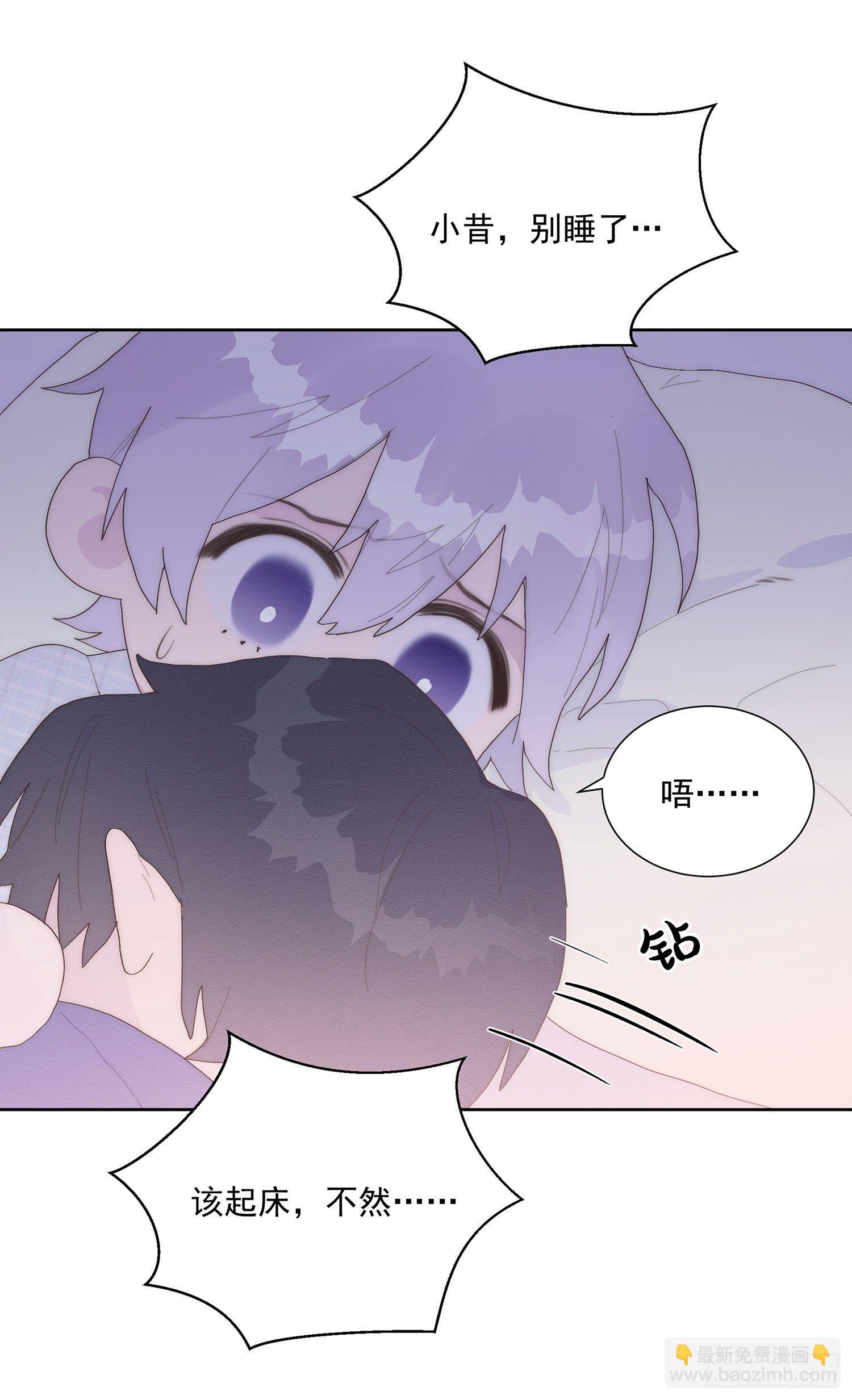 第29颗：说明-第36话