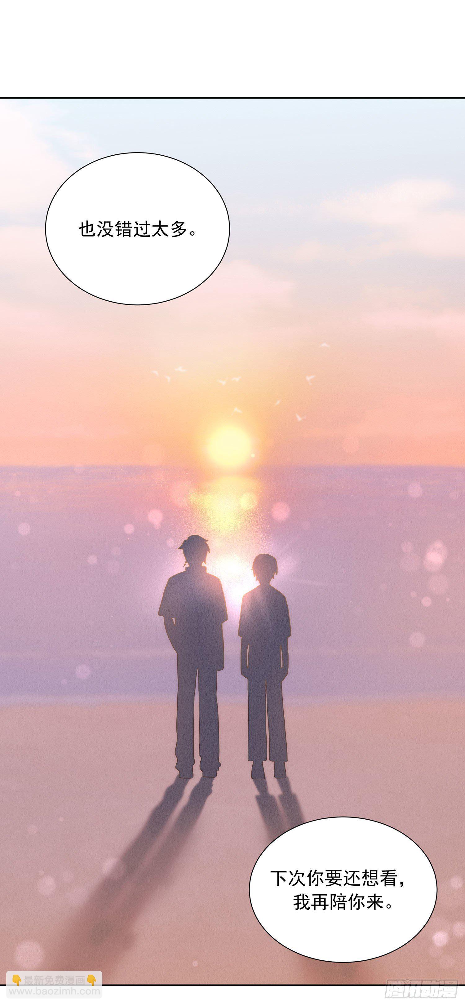 第29颗：说明-第36话