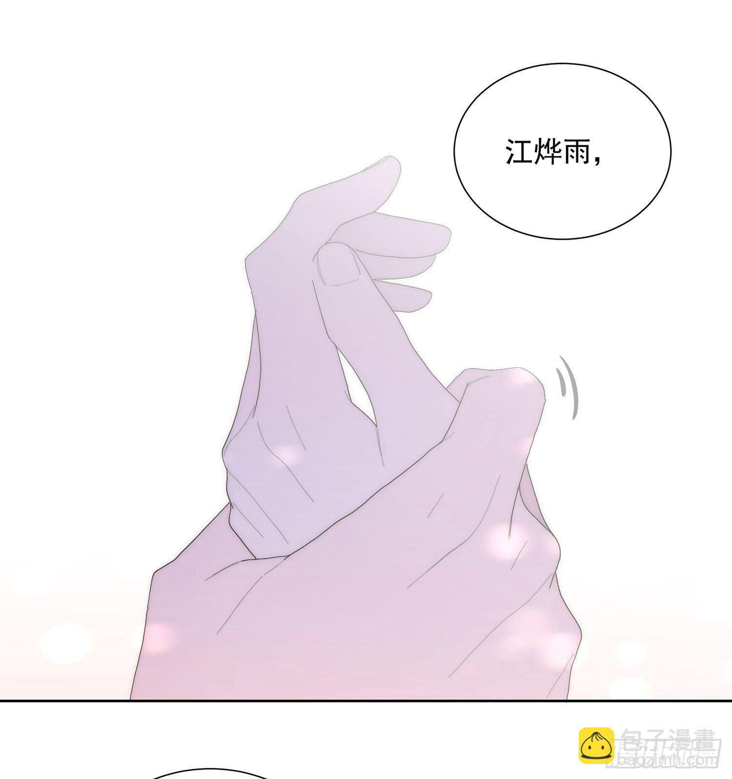 第29颗：说明-第36话