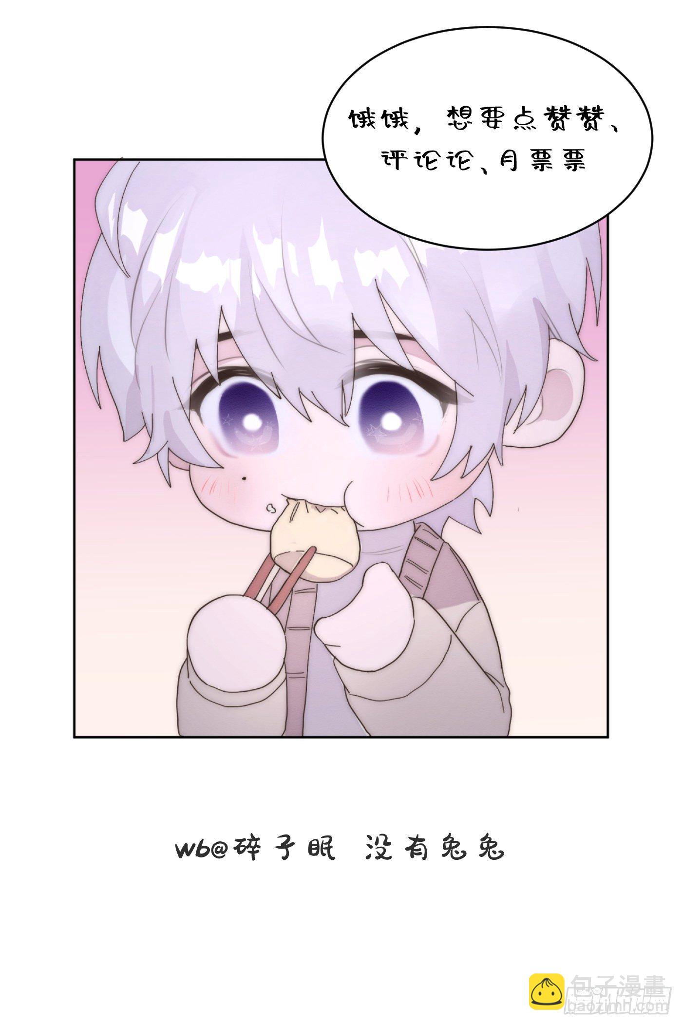 第29颗：说明-第36话