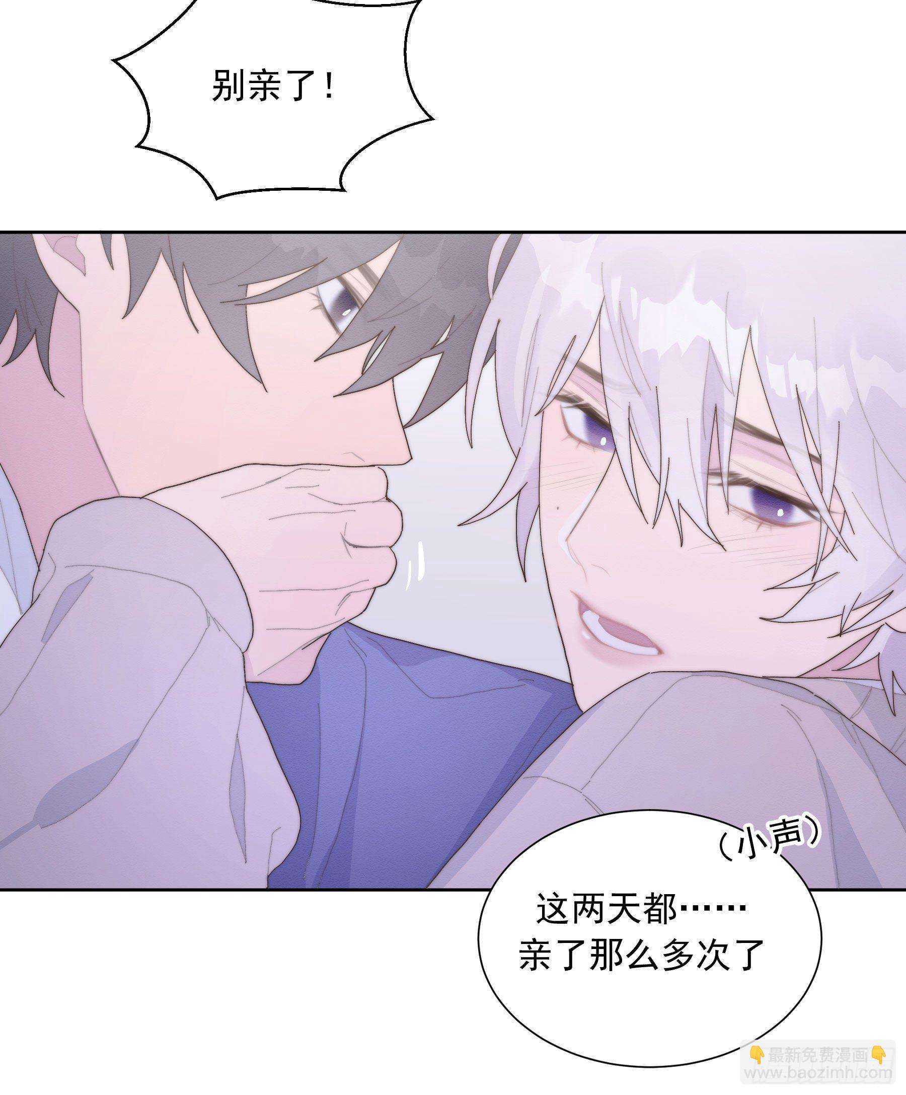 第31颗：返程-第38话