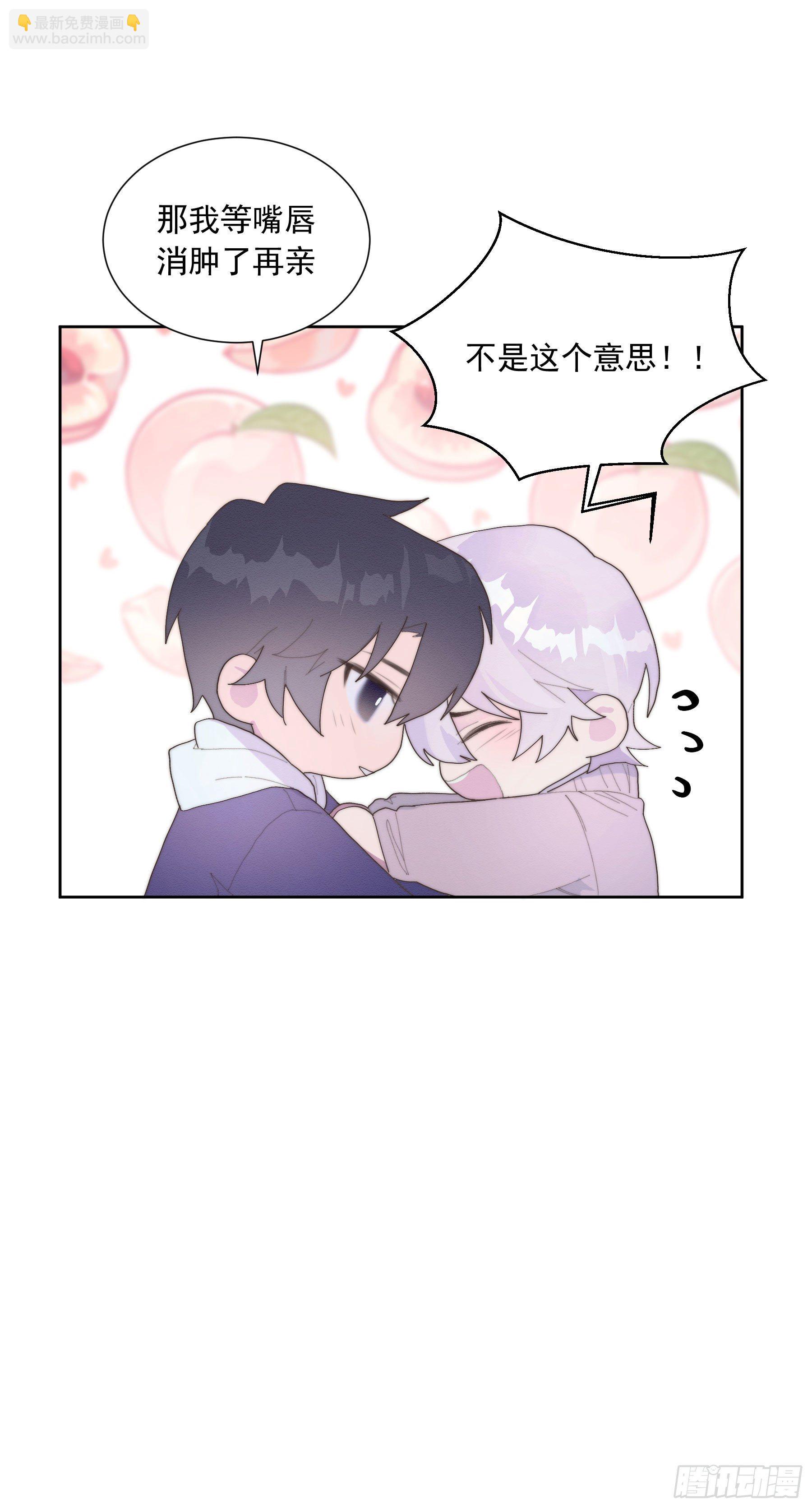 第31颗：返程-第38话