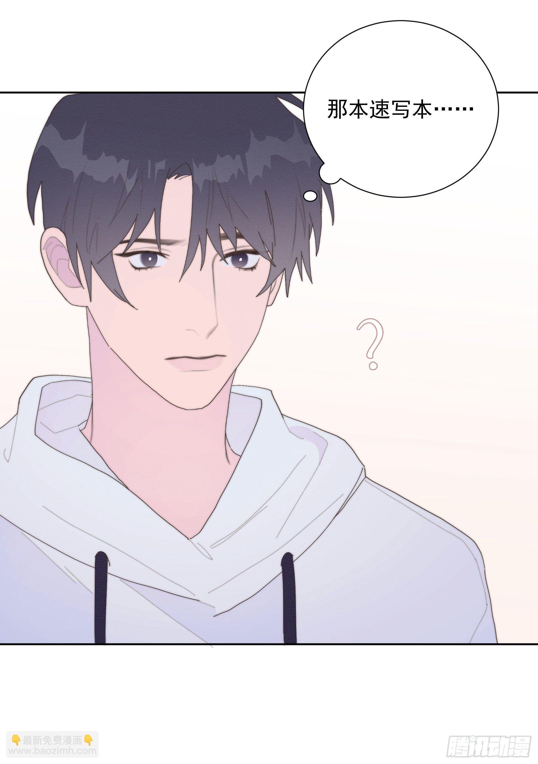 第31颗：返程-第38话