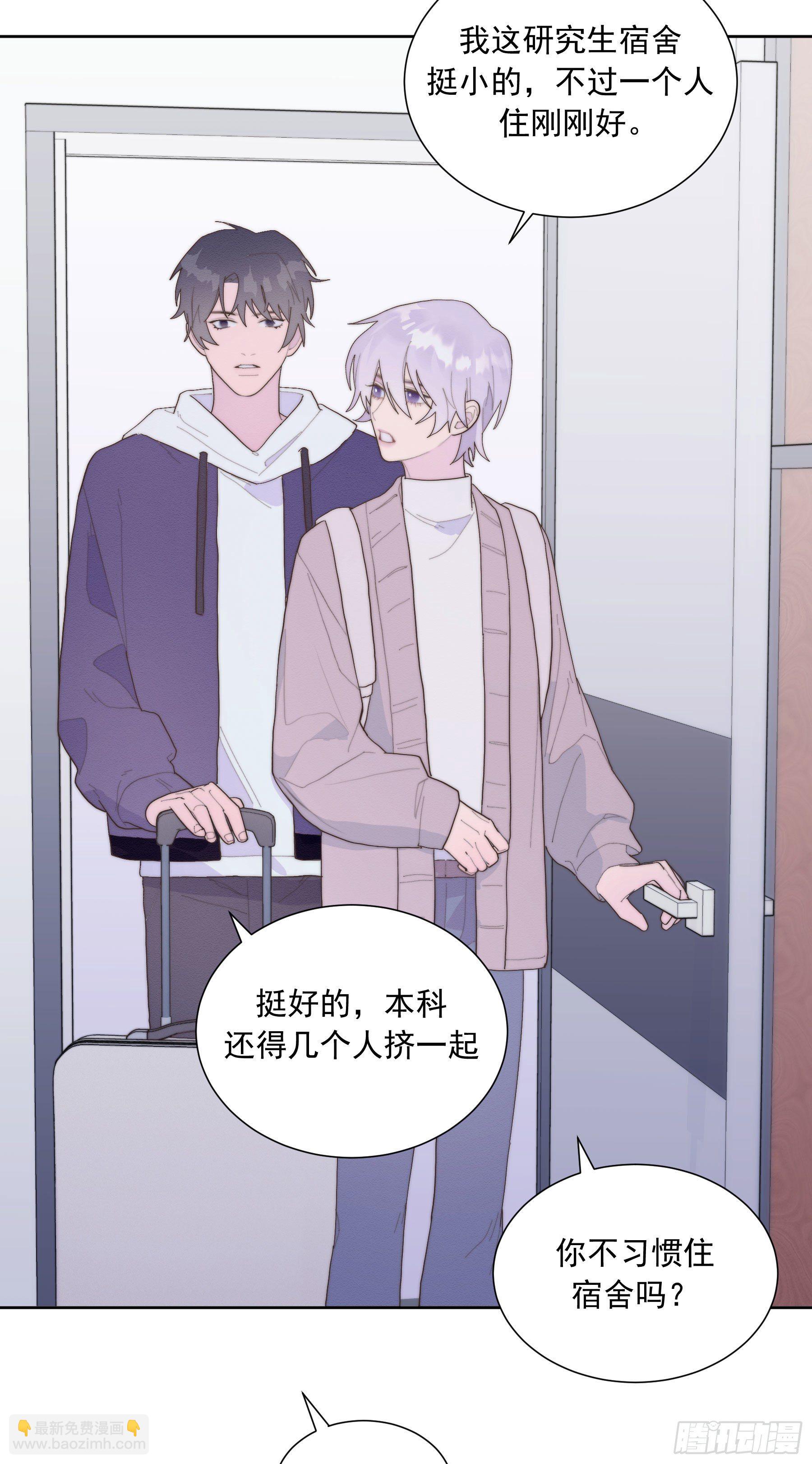 第31颗：返程-第38话