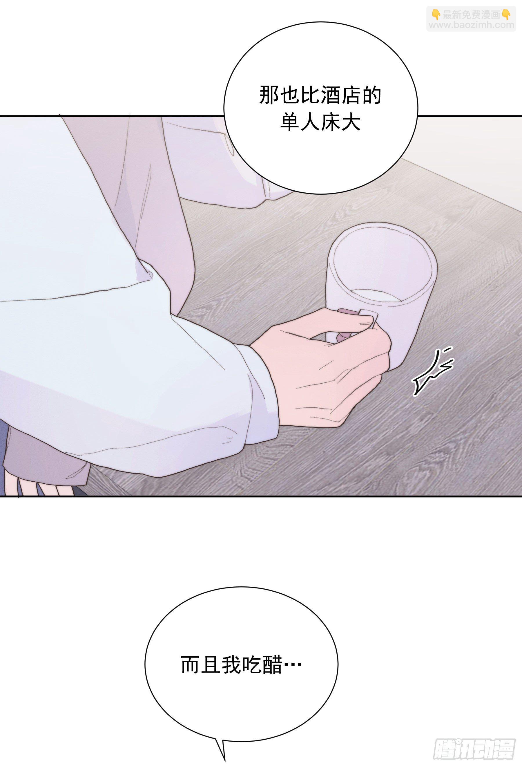第31颗：返程-第38话