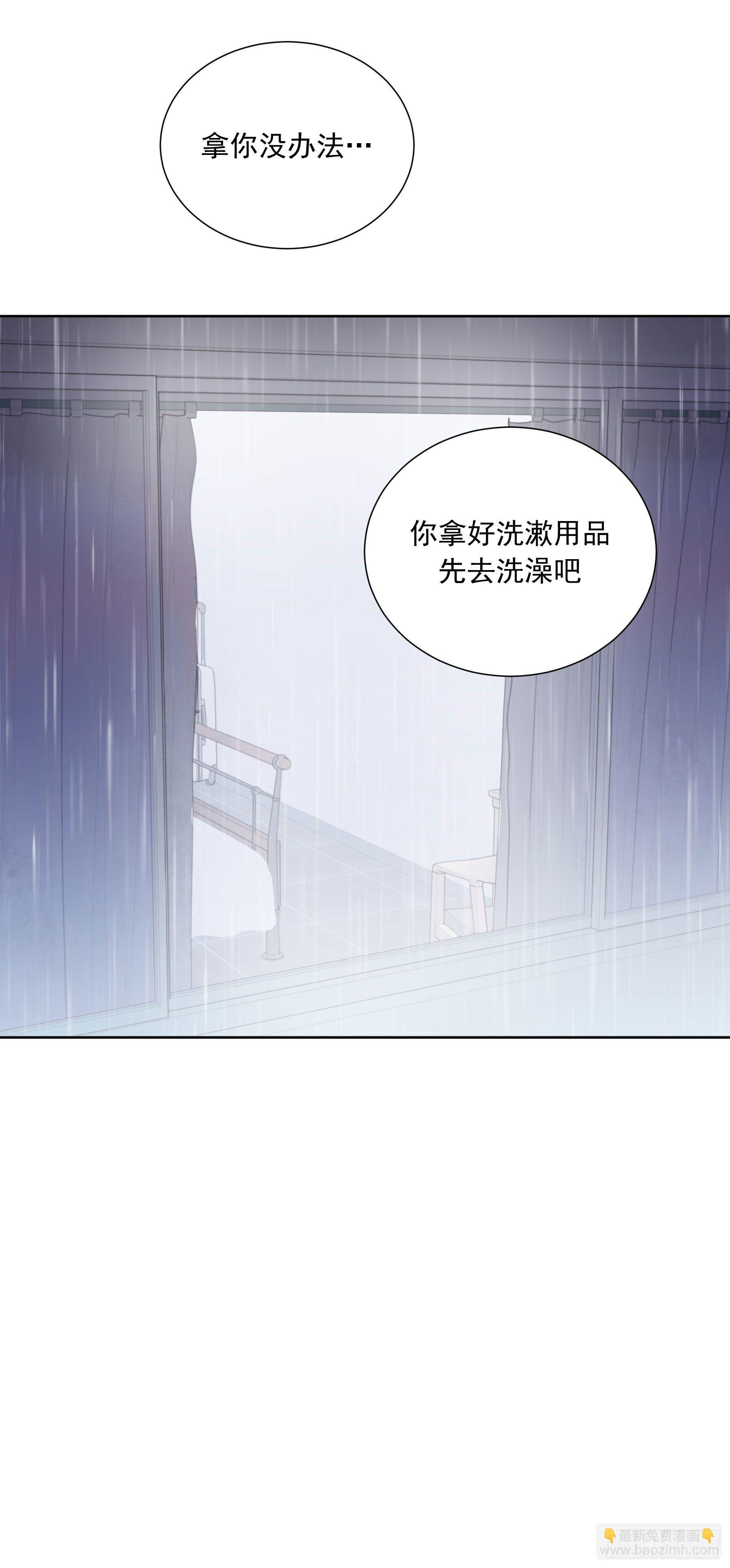 第31颗：返程-第38话