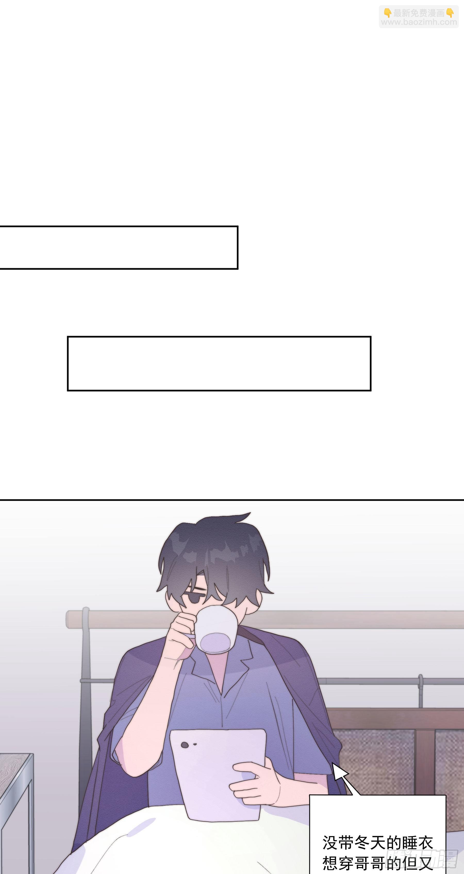 第31颗：返程-第38话