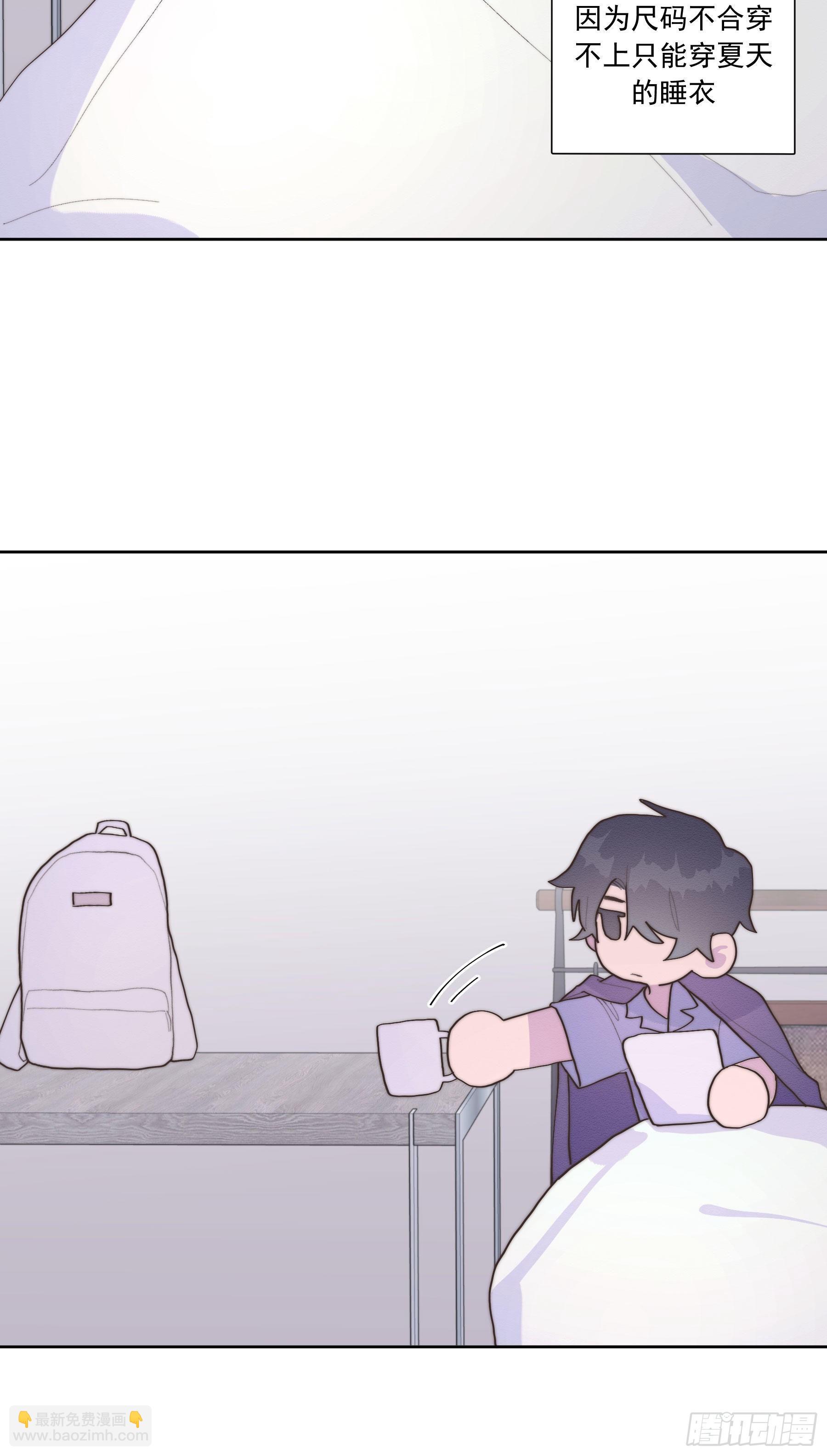 第31颗：返程-第38话