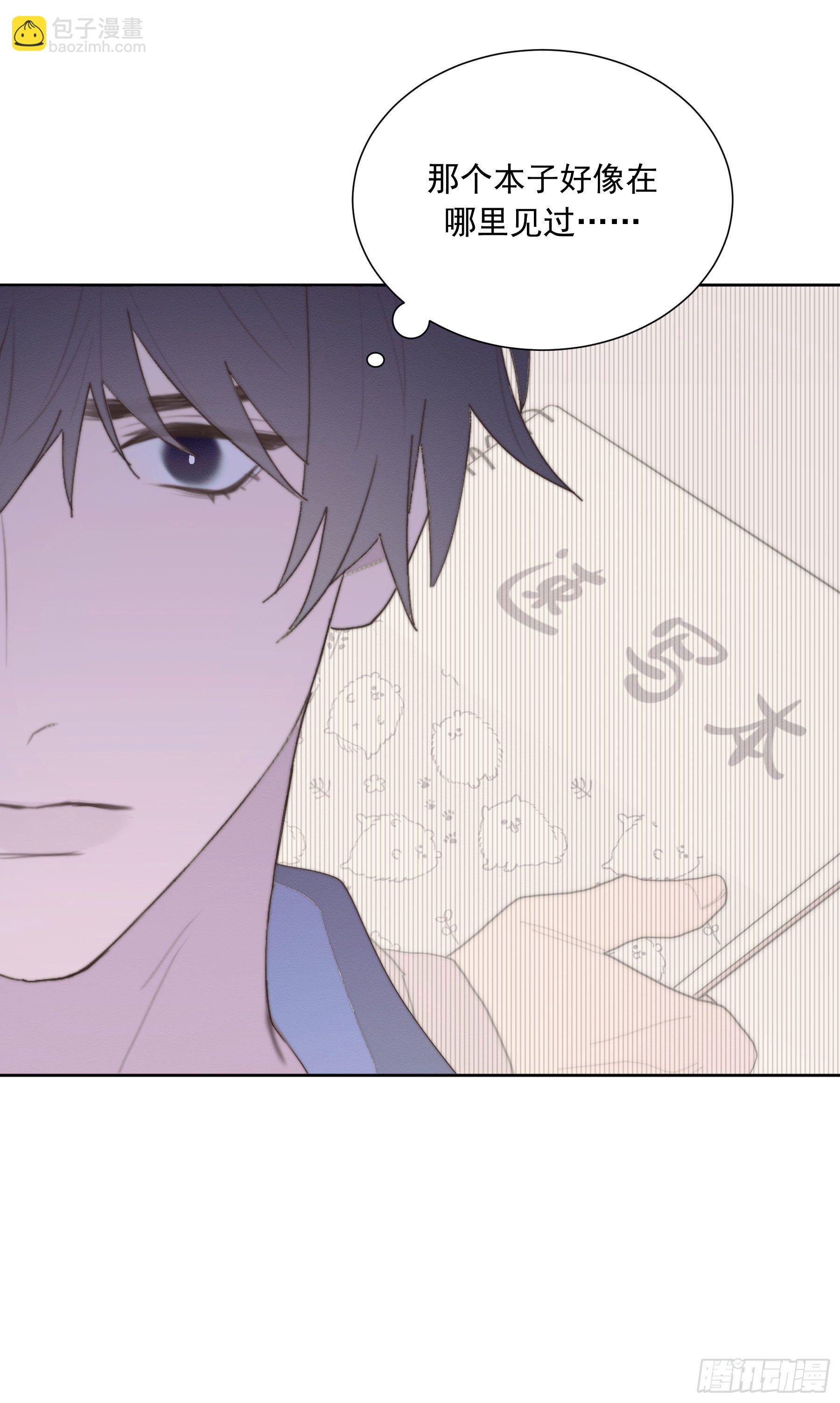 第31颗：返程-第38话