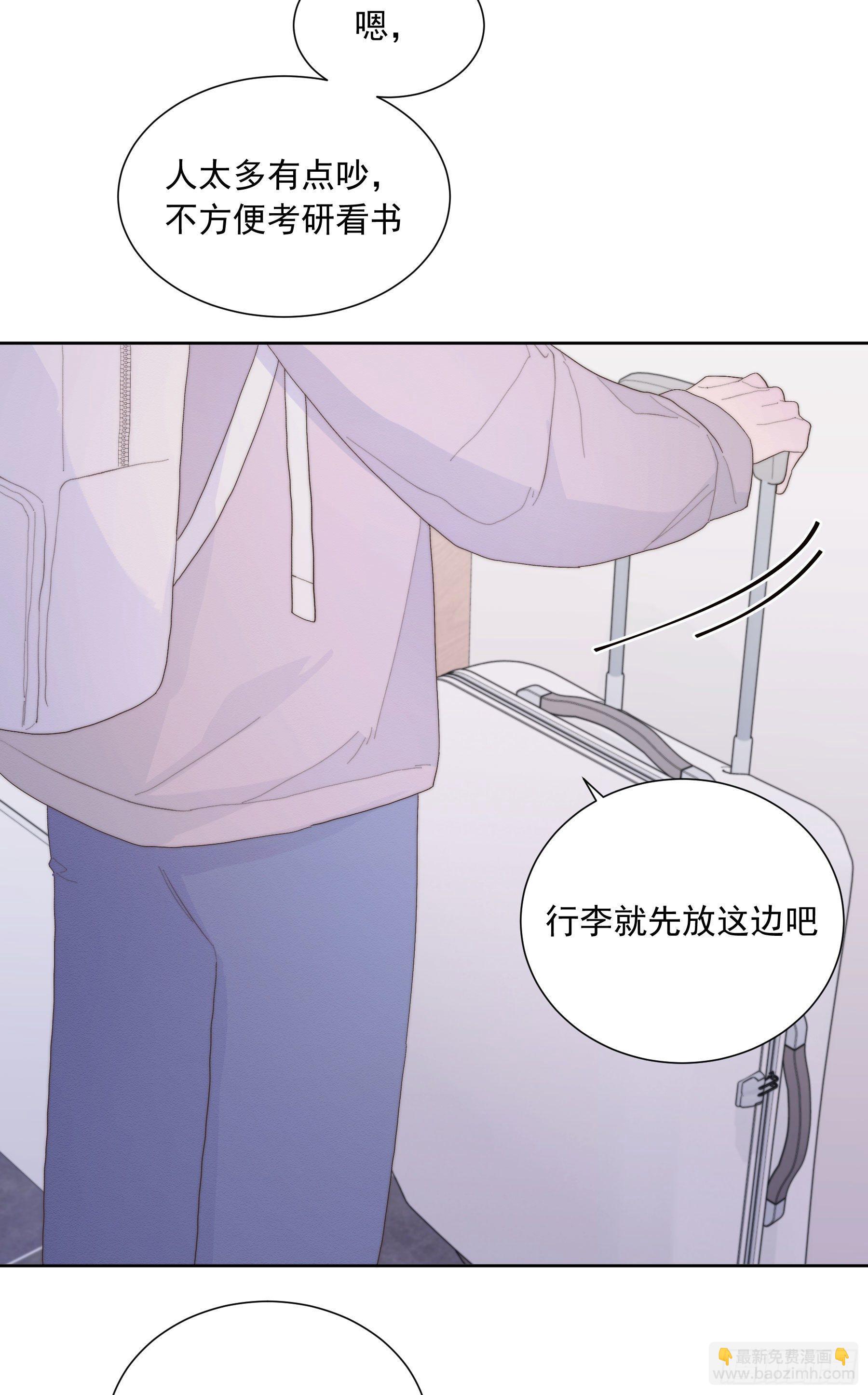 第31颗：返程-第38话