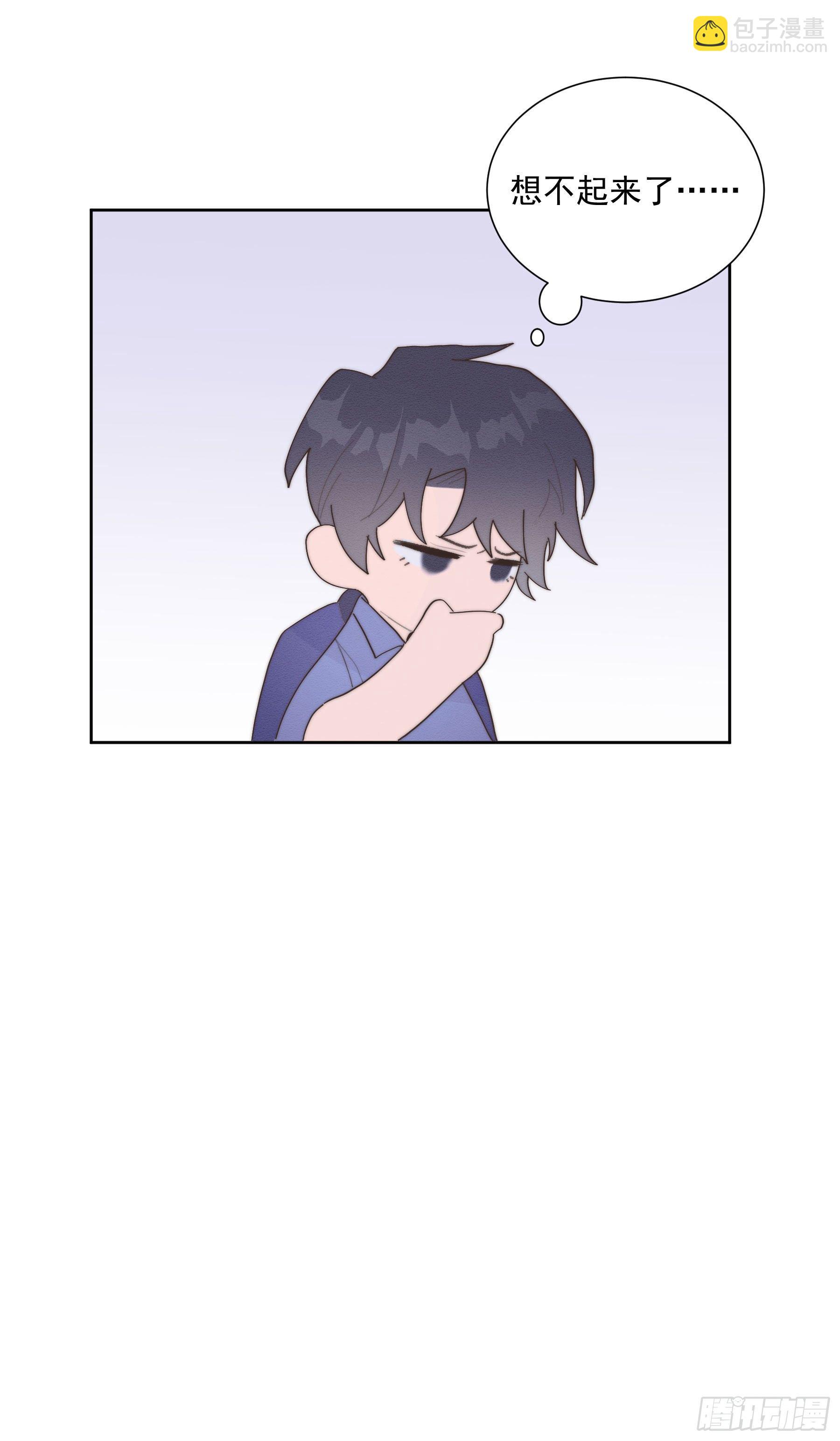 第31颗：返程-第38话