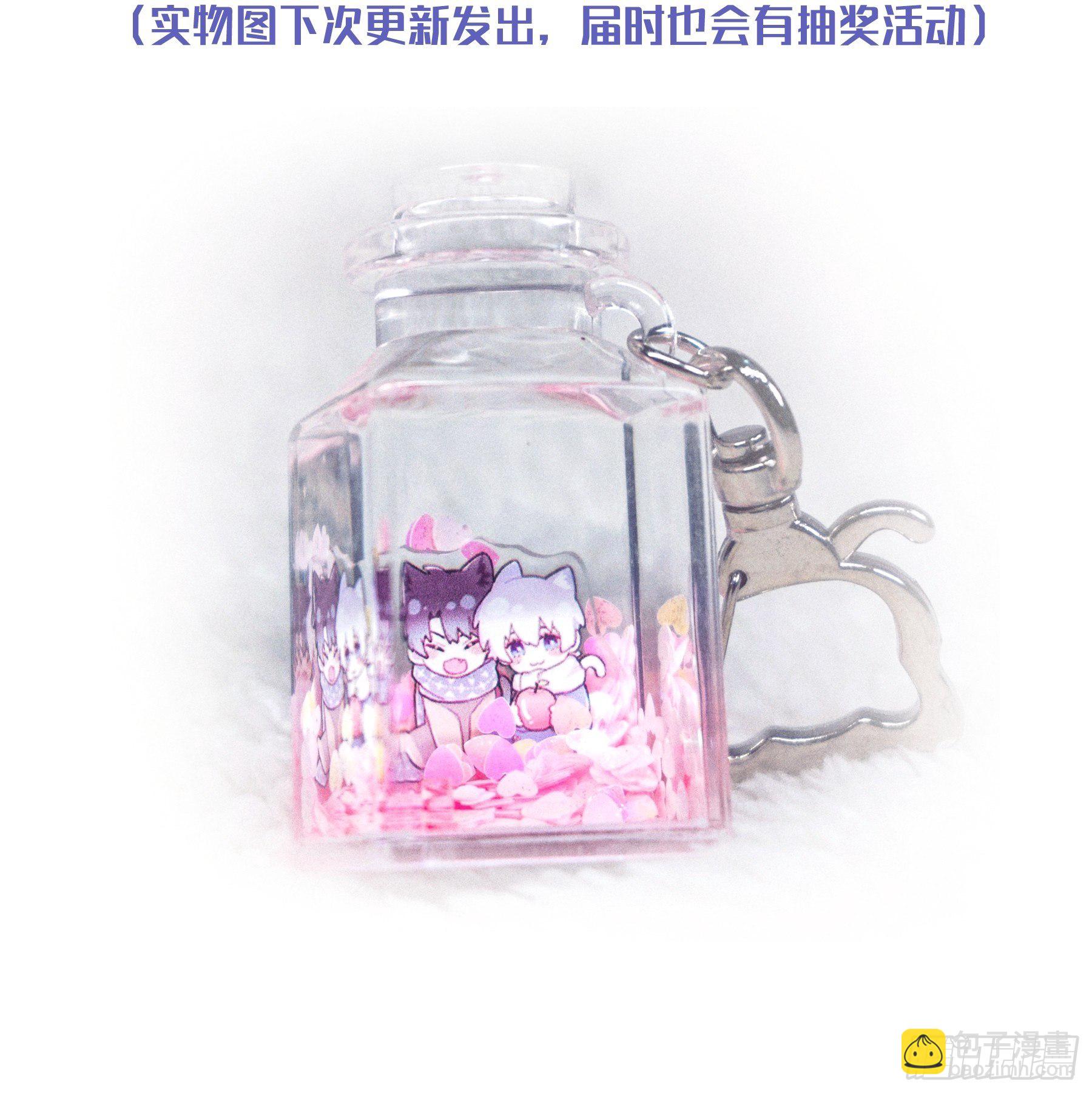 第31颗：返程-第38话