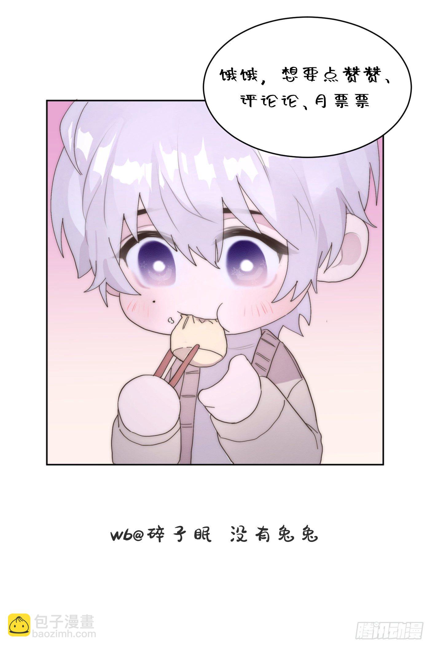 第31颗：返程-第38话