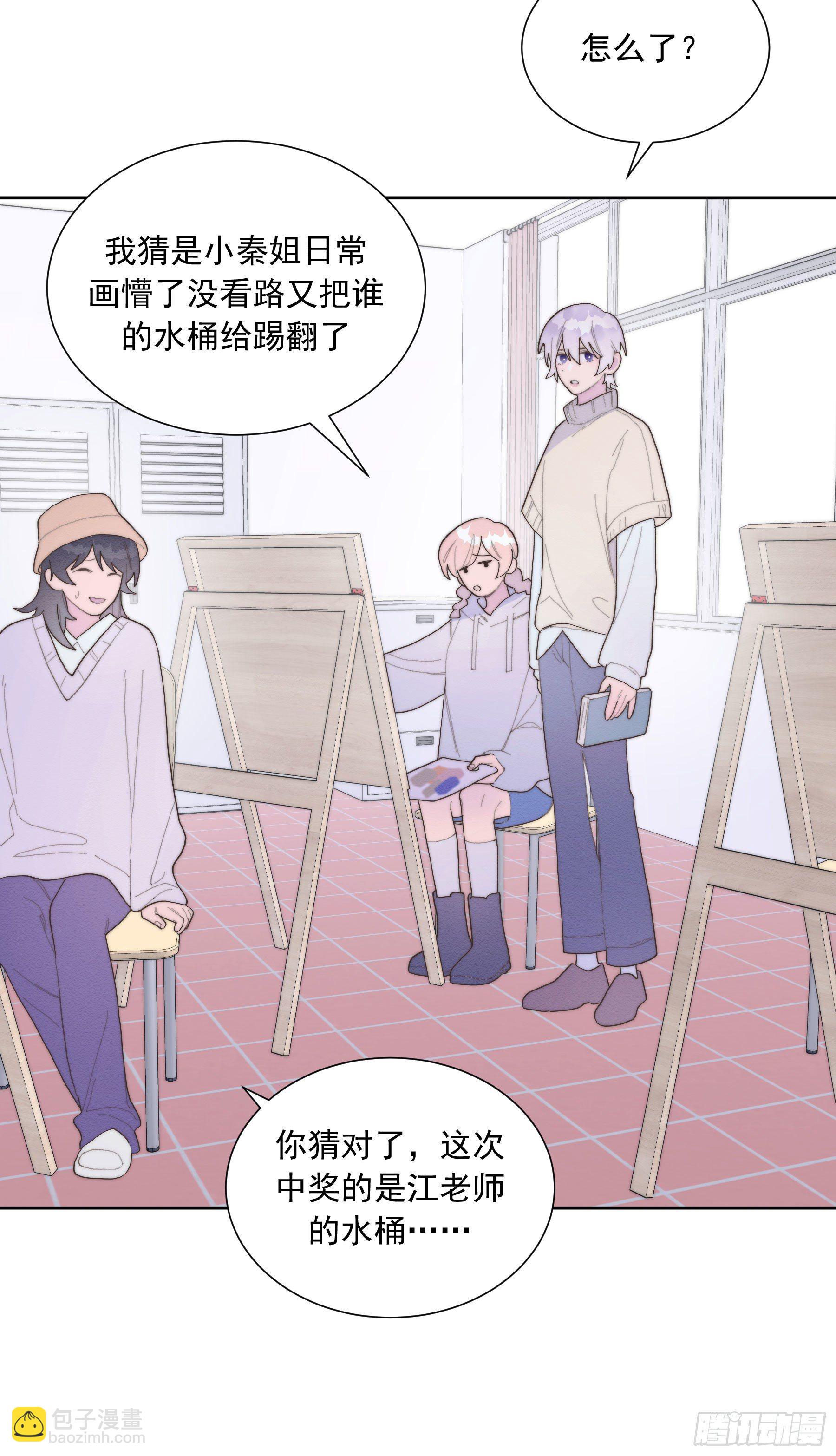 第33颗：电话-第40话