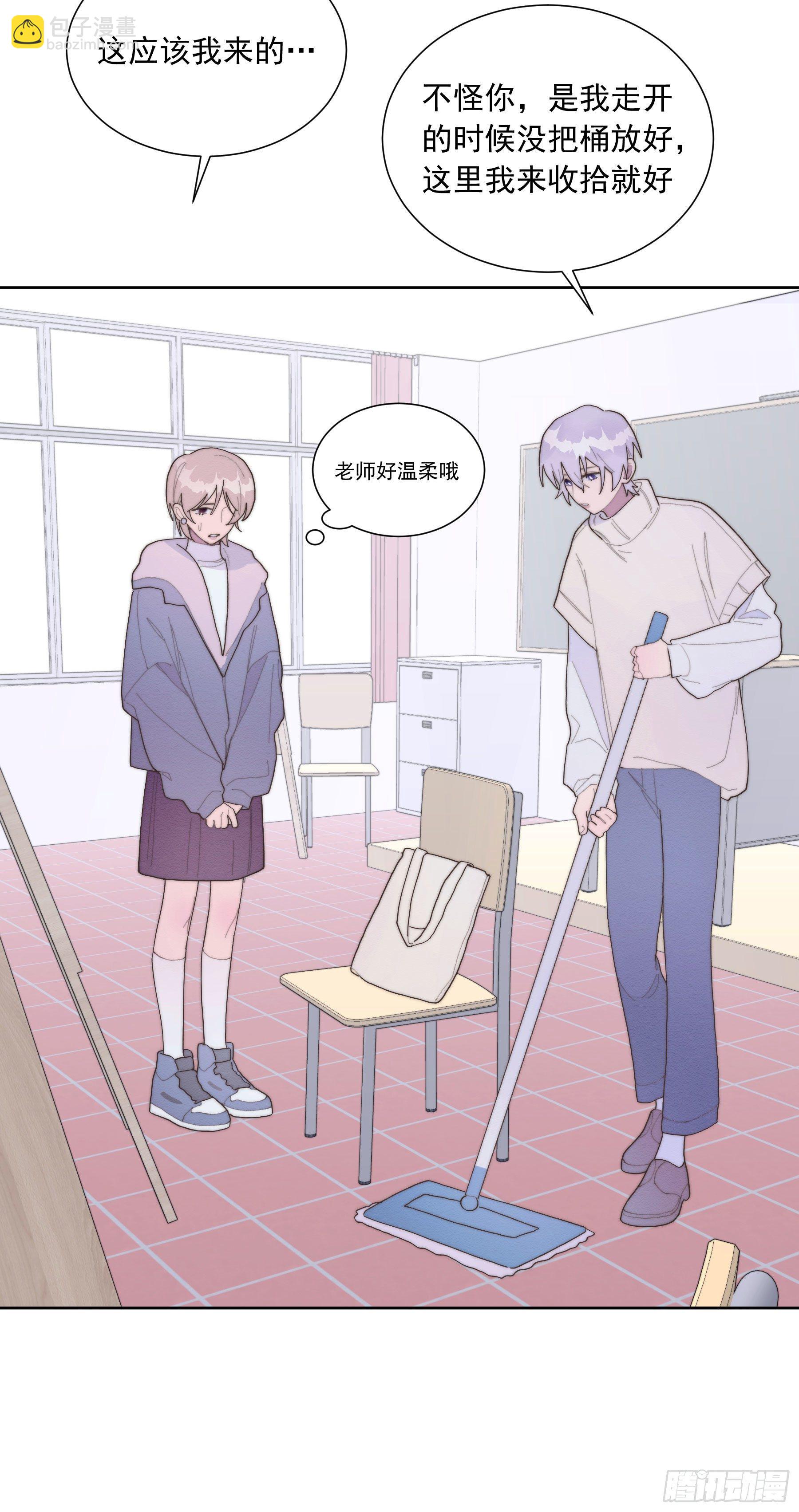 第33颗：电话-第40话