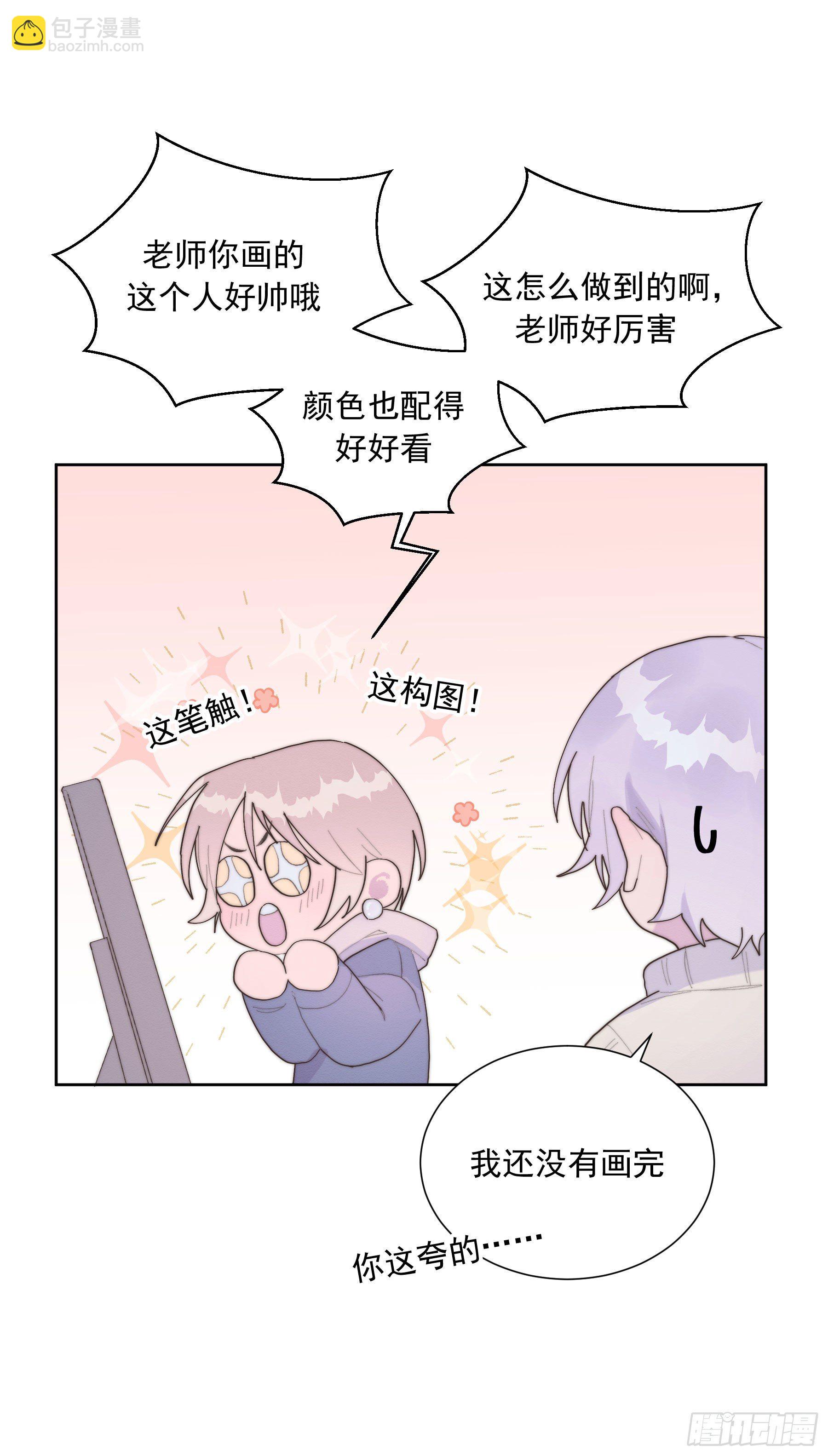 第33颗：电话-第40话