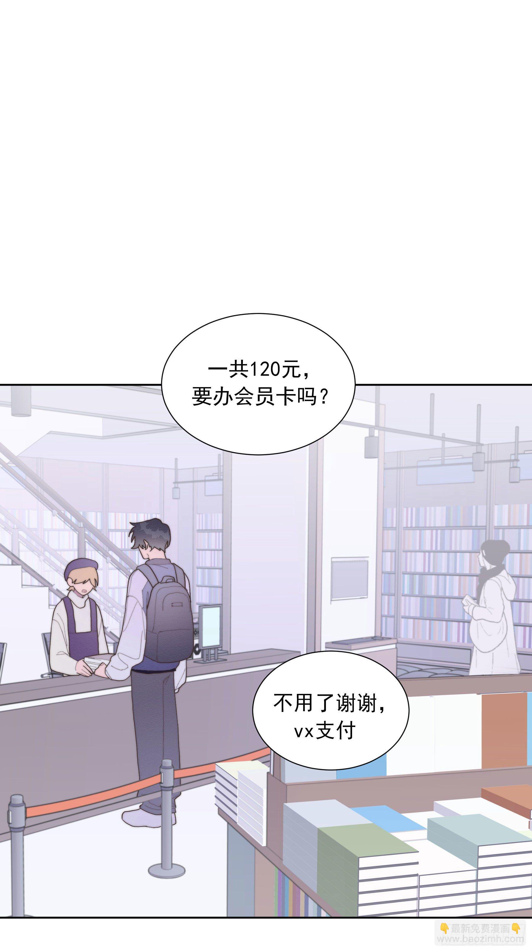 第33颗：电话-第40话
