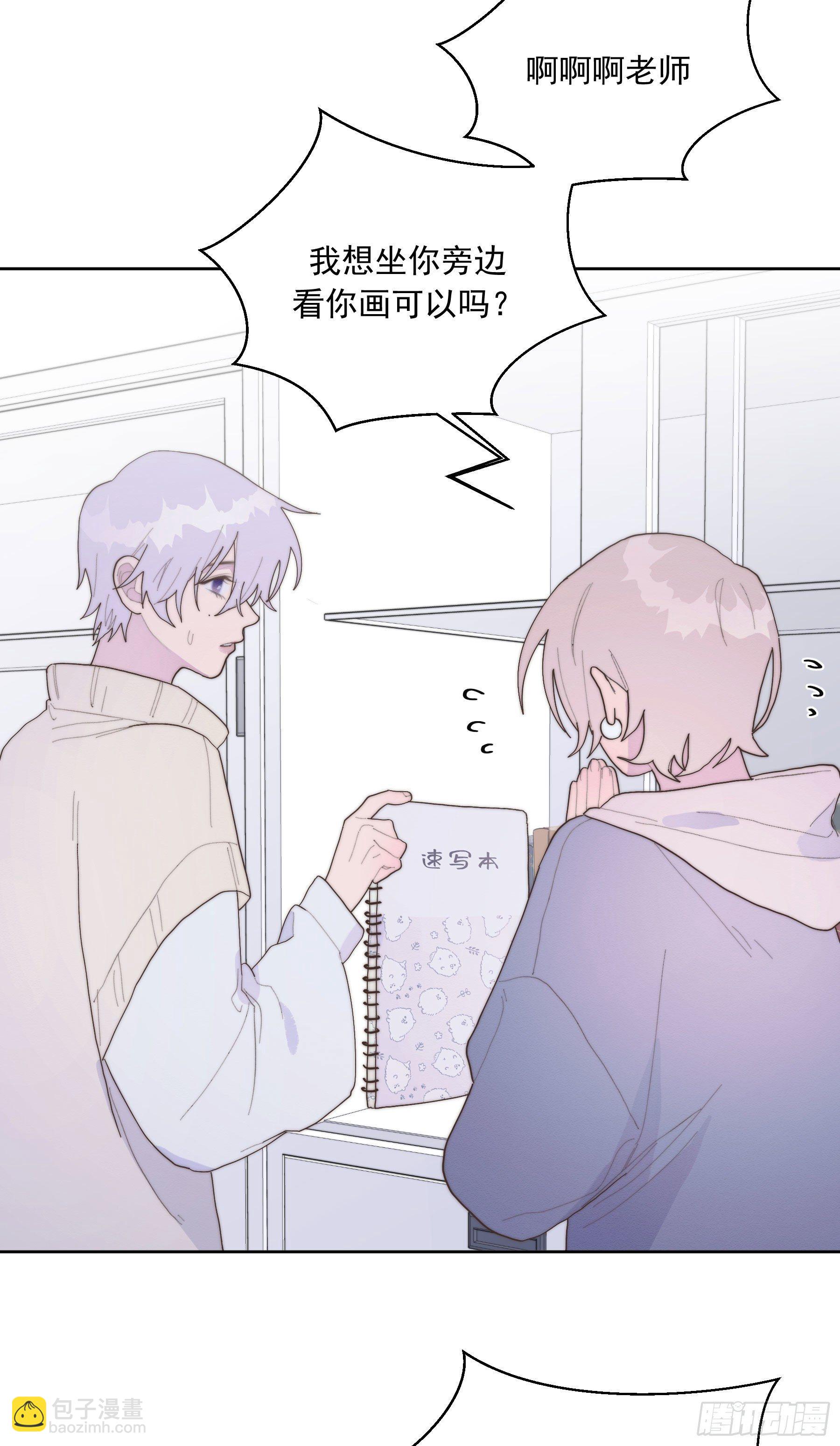 第33颗：电话-第40话