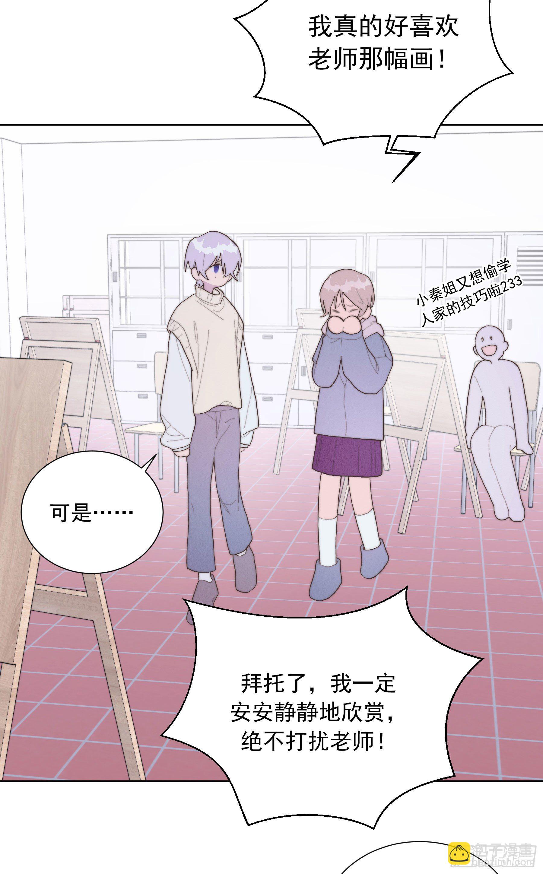 第33颗：电话-第40话