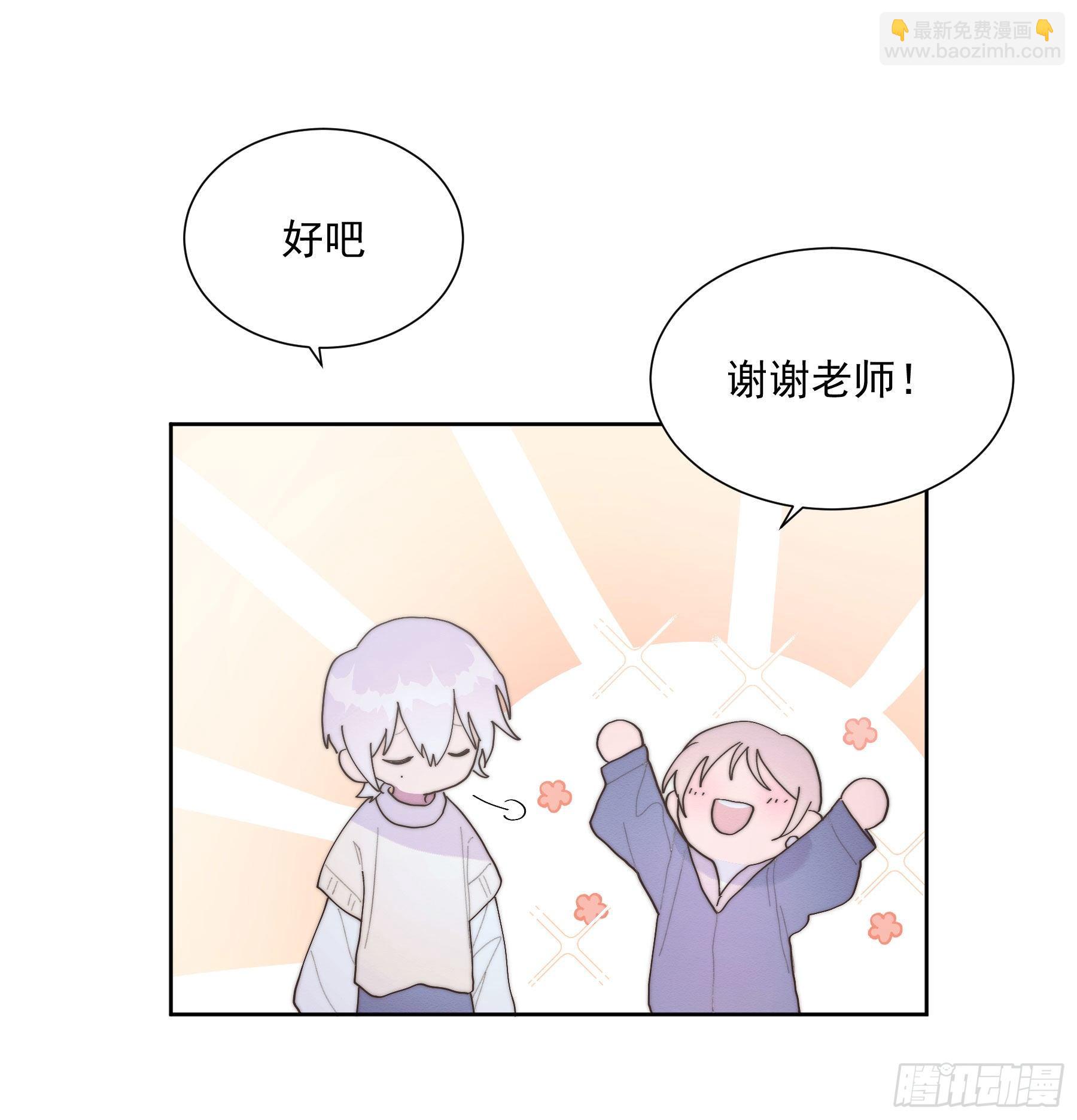 第33颗：电话-第40话