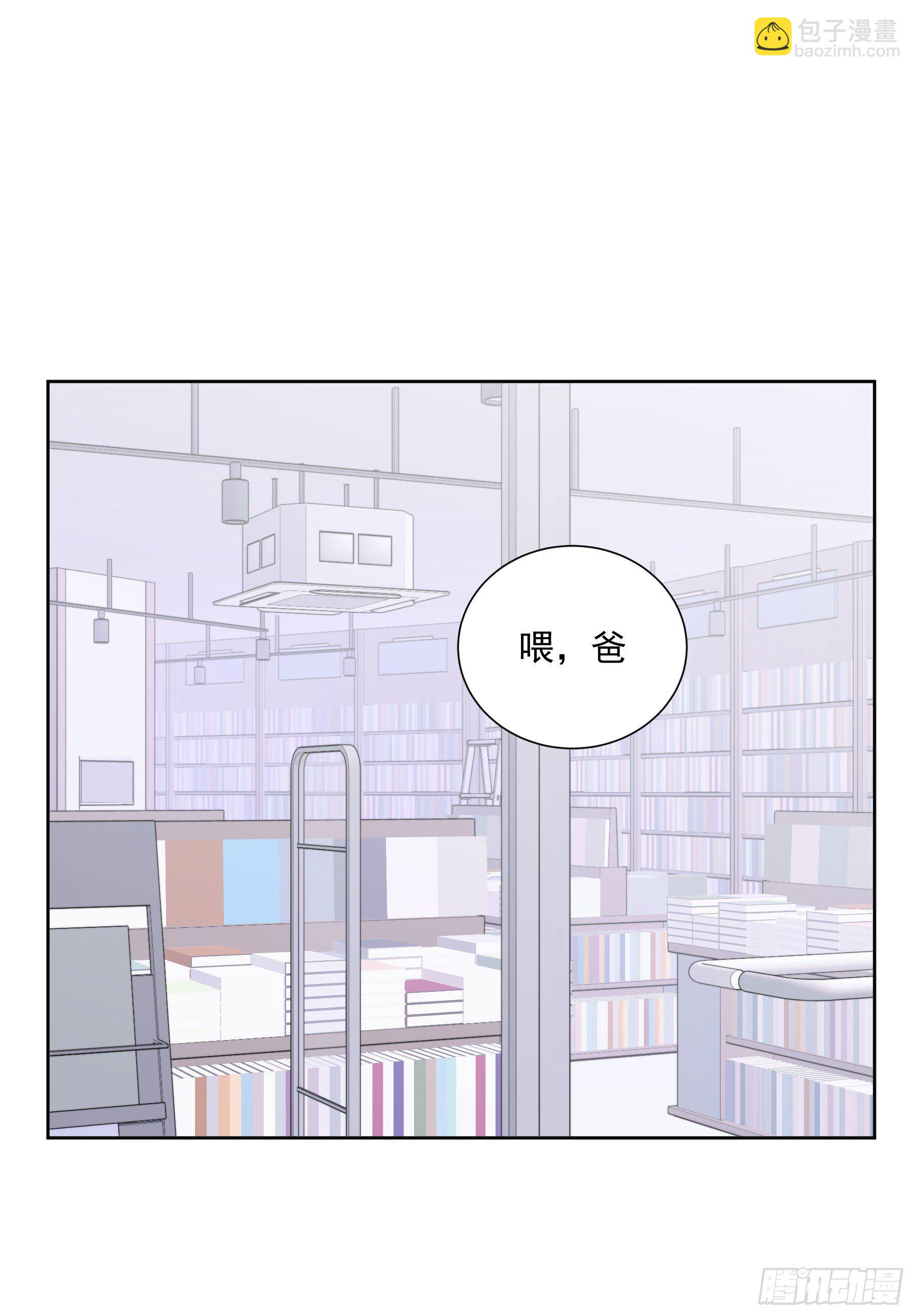 第33颗：电话-第40话
