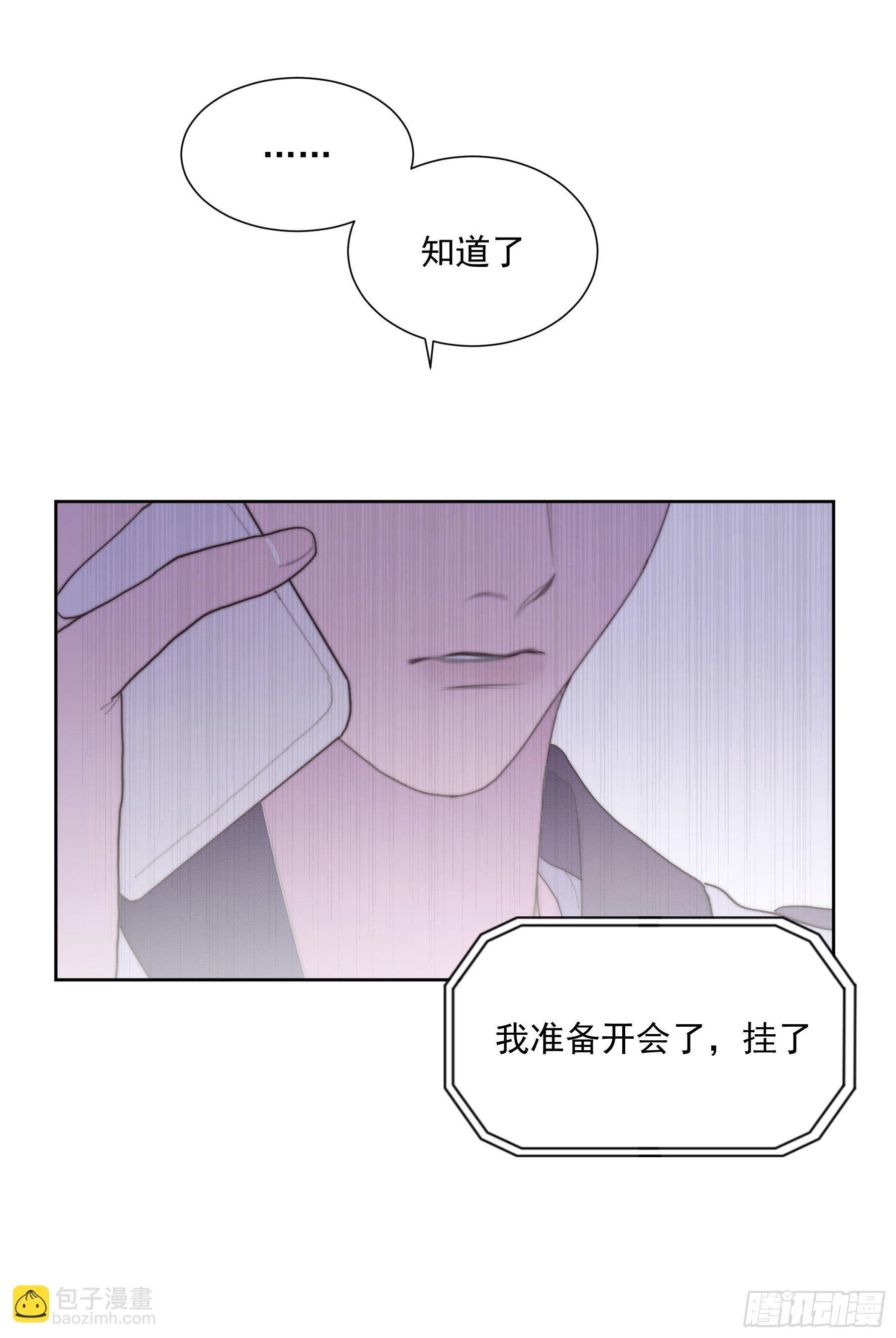 第33颗：电话-第40话