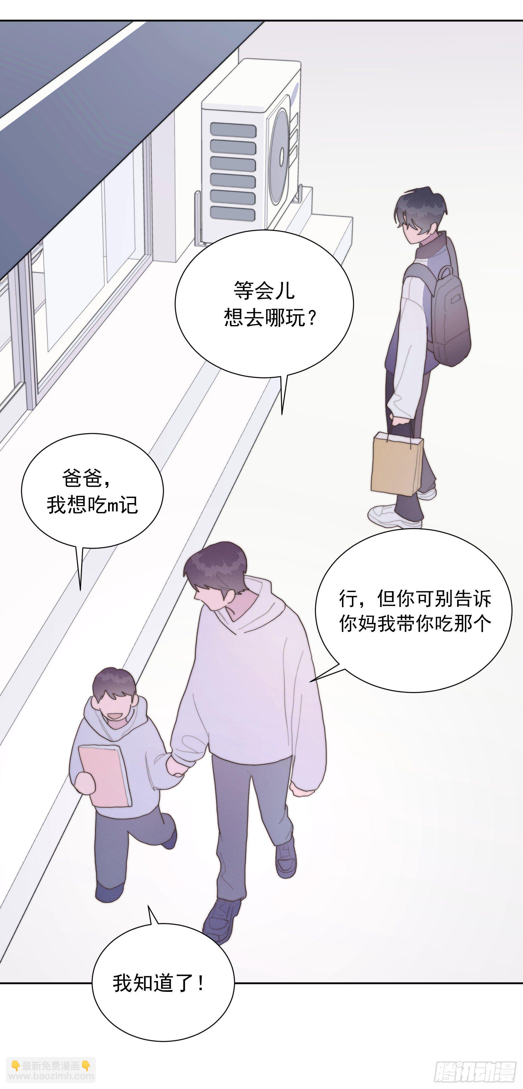 第33颗：电话-第40话
