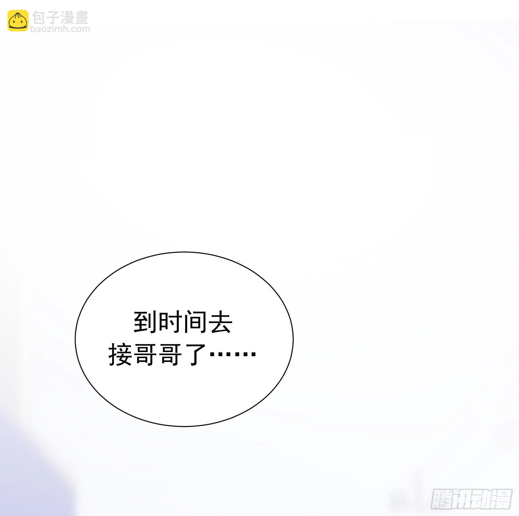 第33颗：电话-第40话