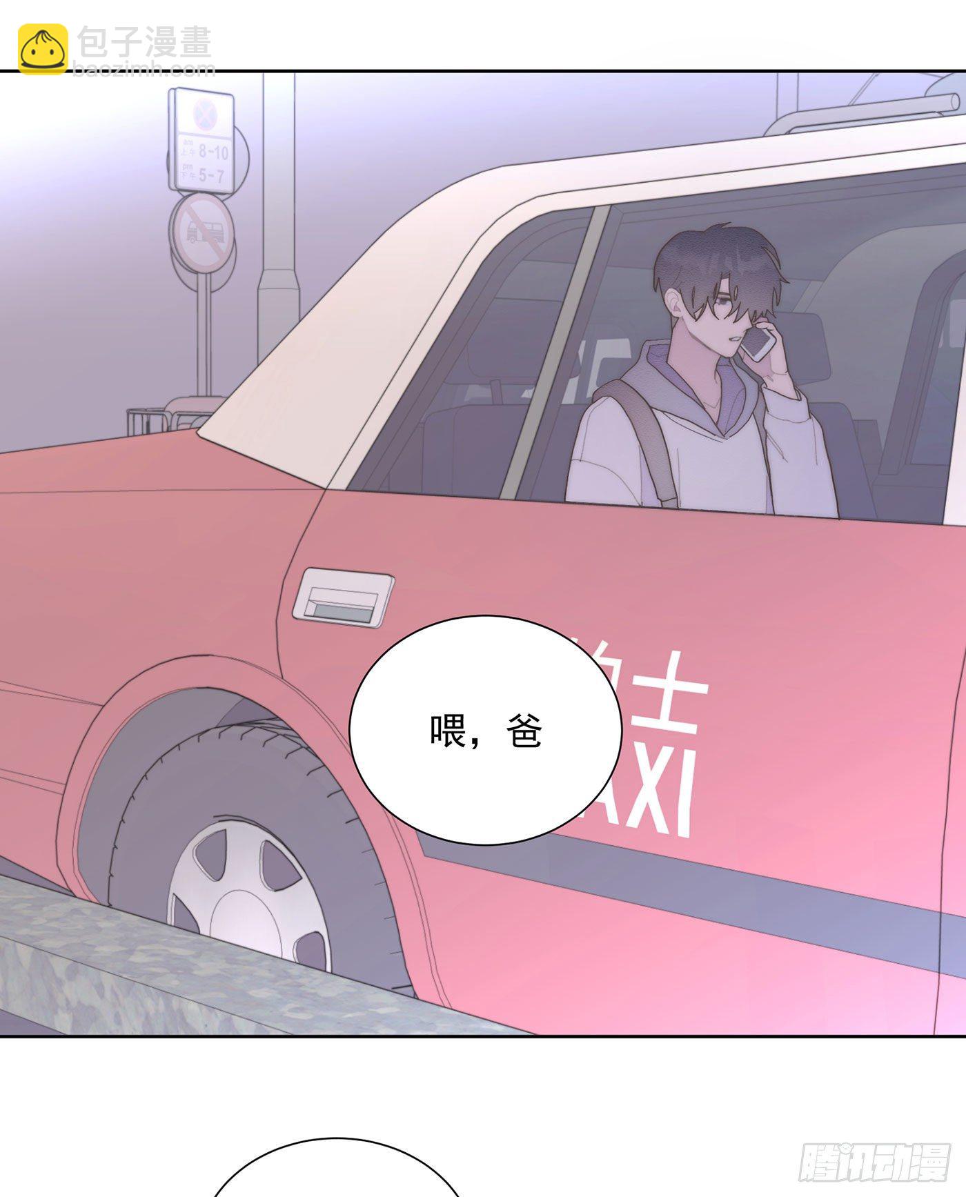 第35颗：争论-第42话