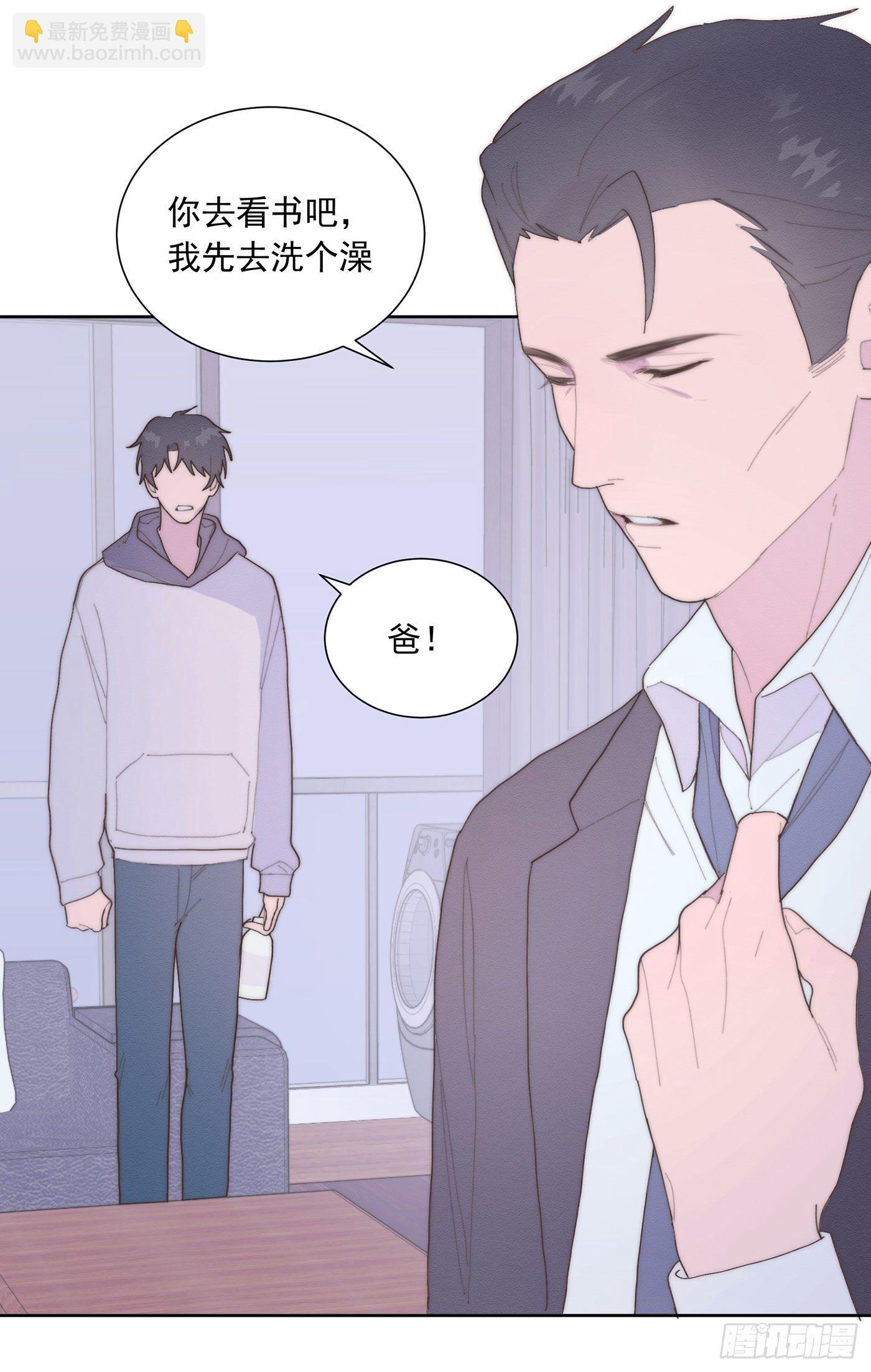 第35颗：争论-第42话