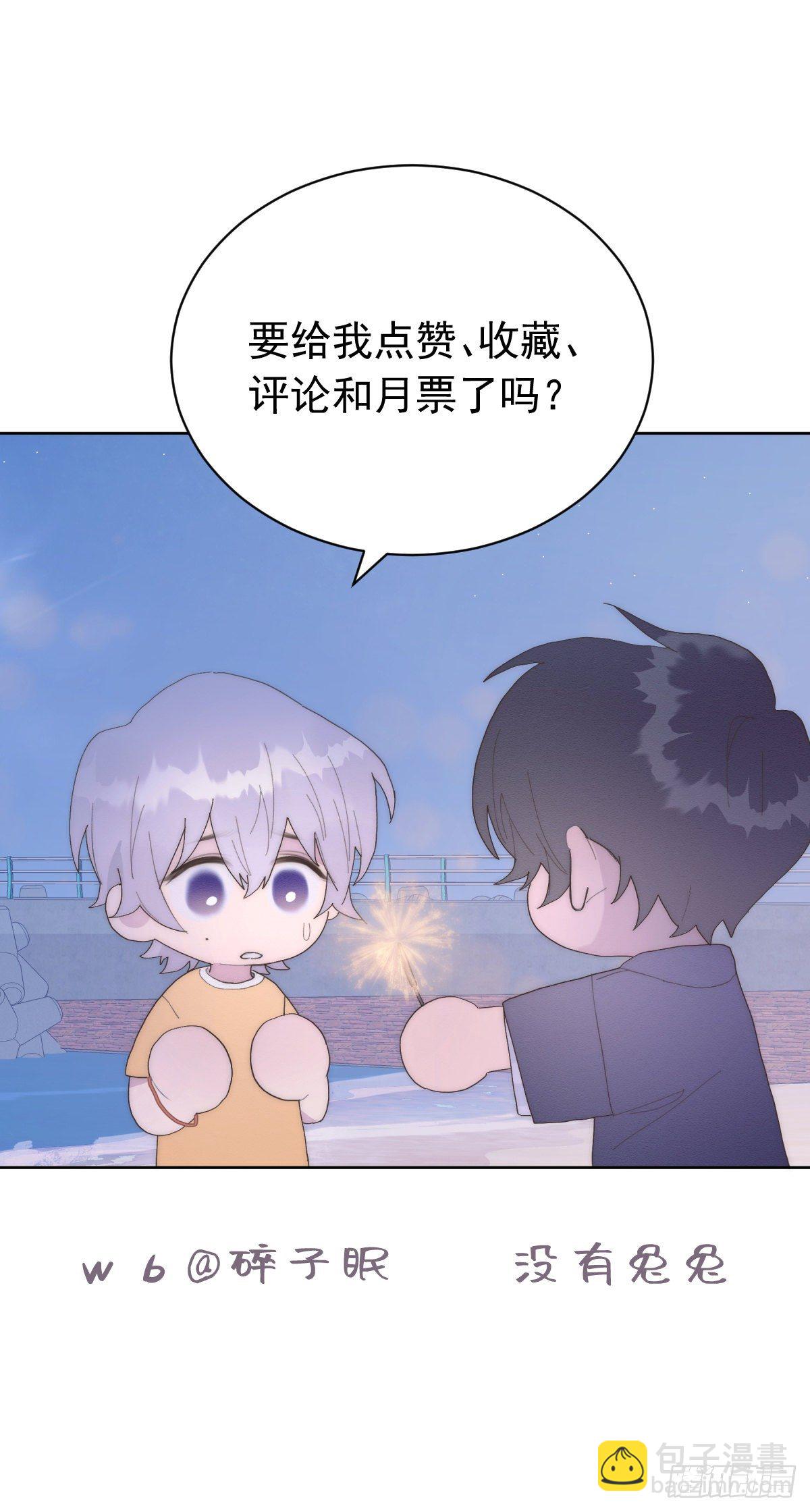 第35颗：争论-第42话