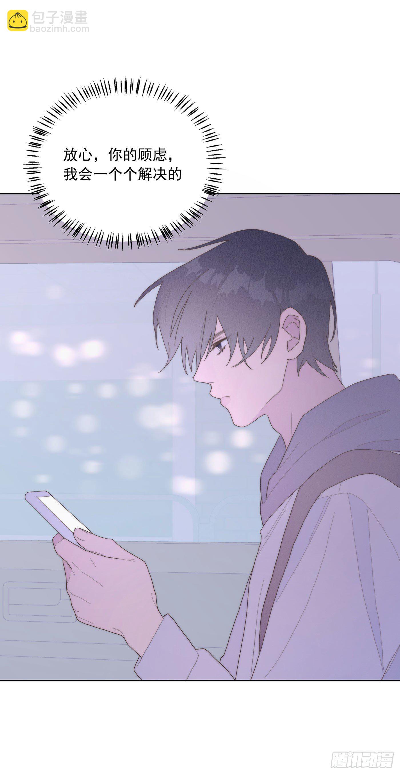 第35颗：争论-第42话