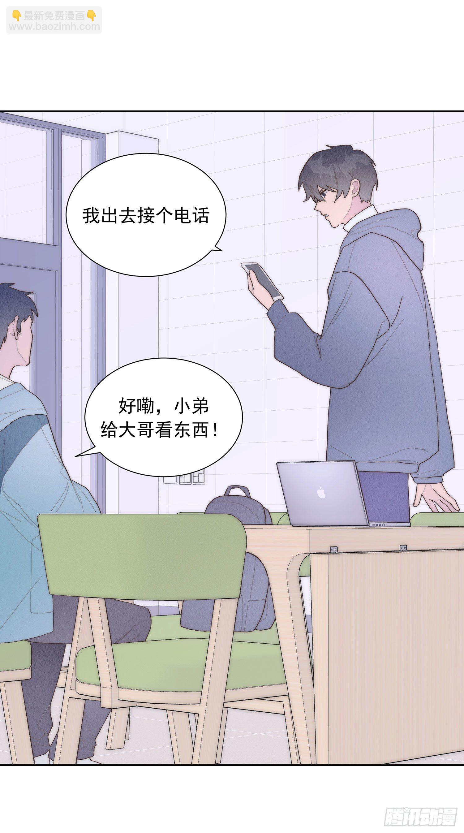 第37颗：危急-第44话