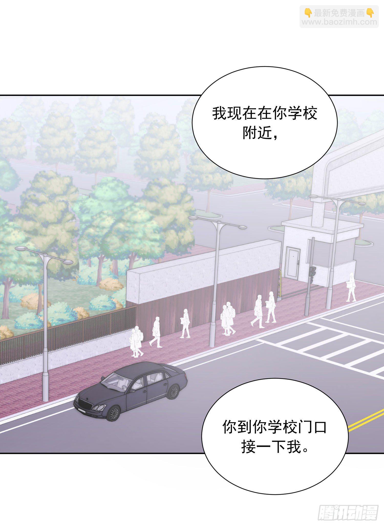 第37颗：危急-第44话