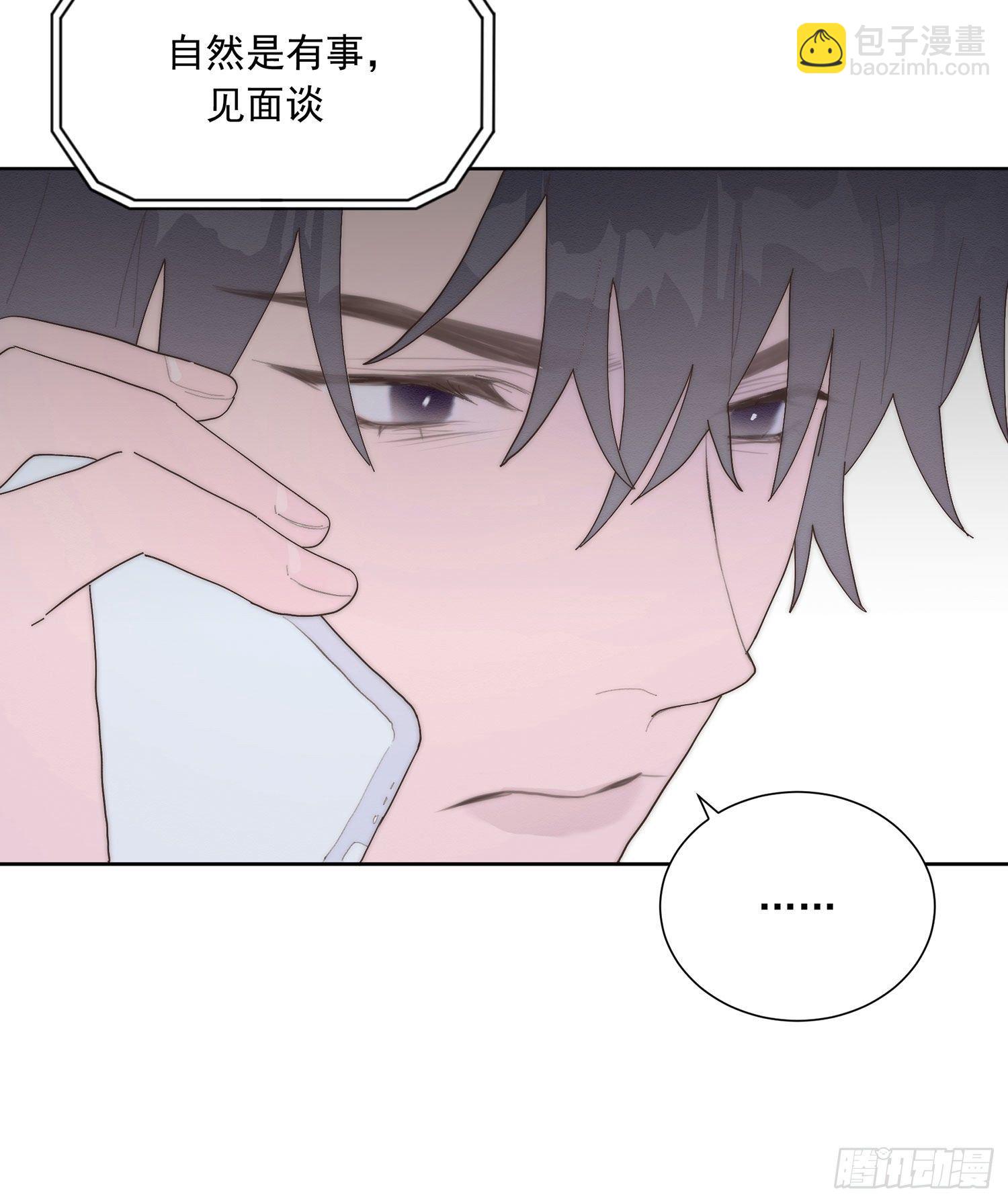 第37颗：危急-第44话