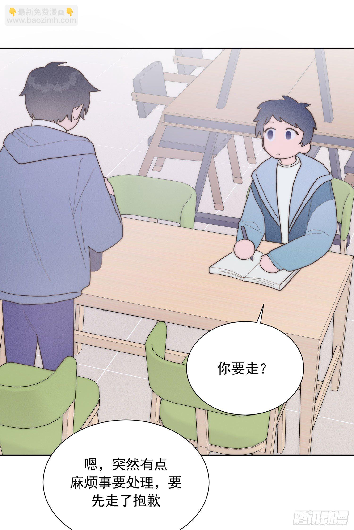 第37颗：危急-第44话