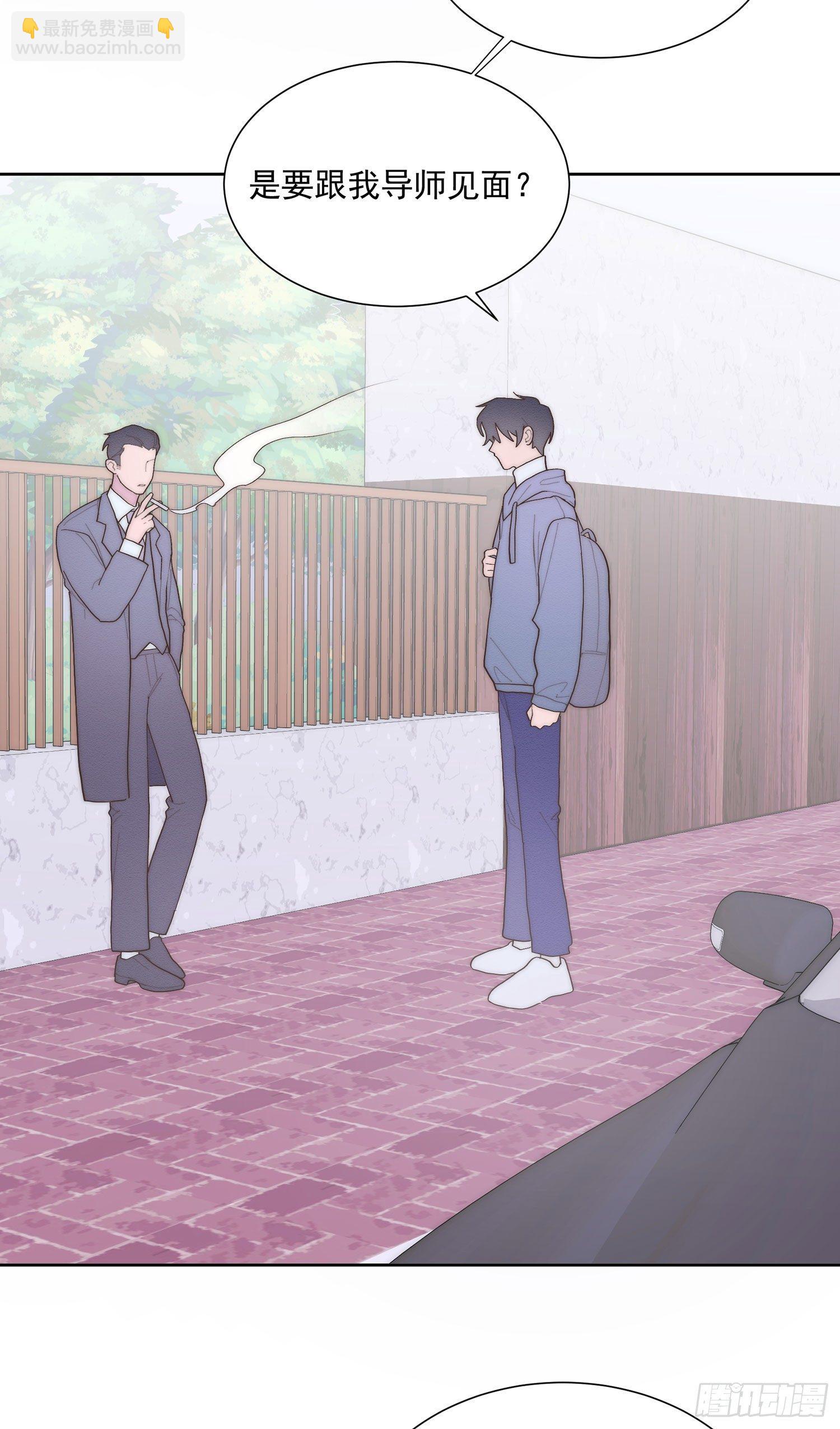 第37颗：危急-第44话
