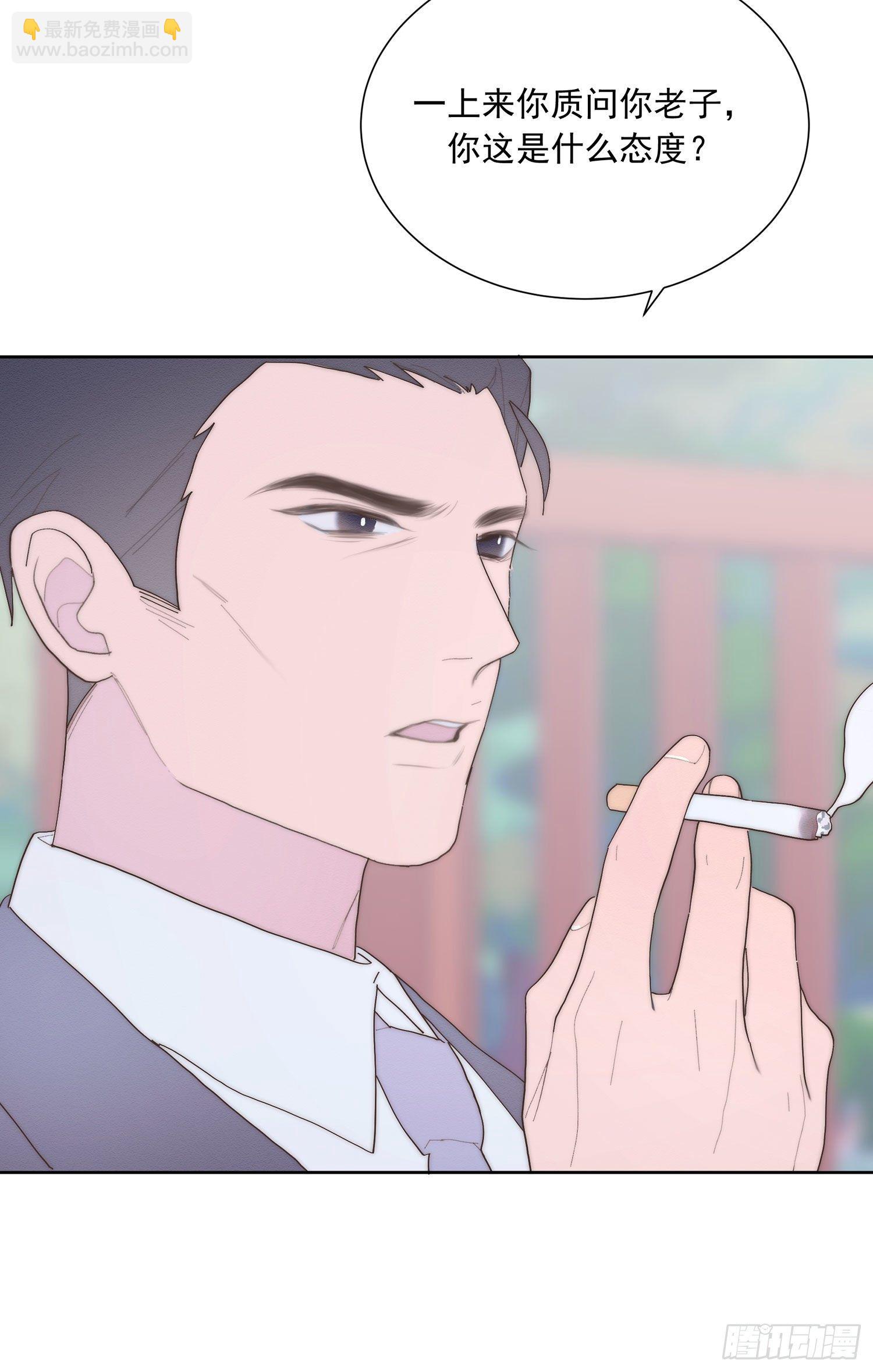 第37颗：危急-第44话