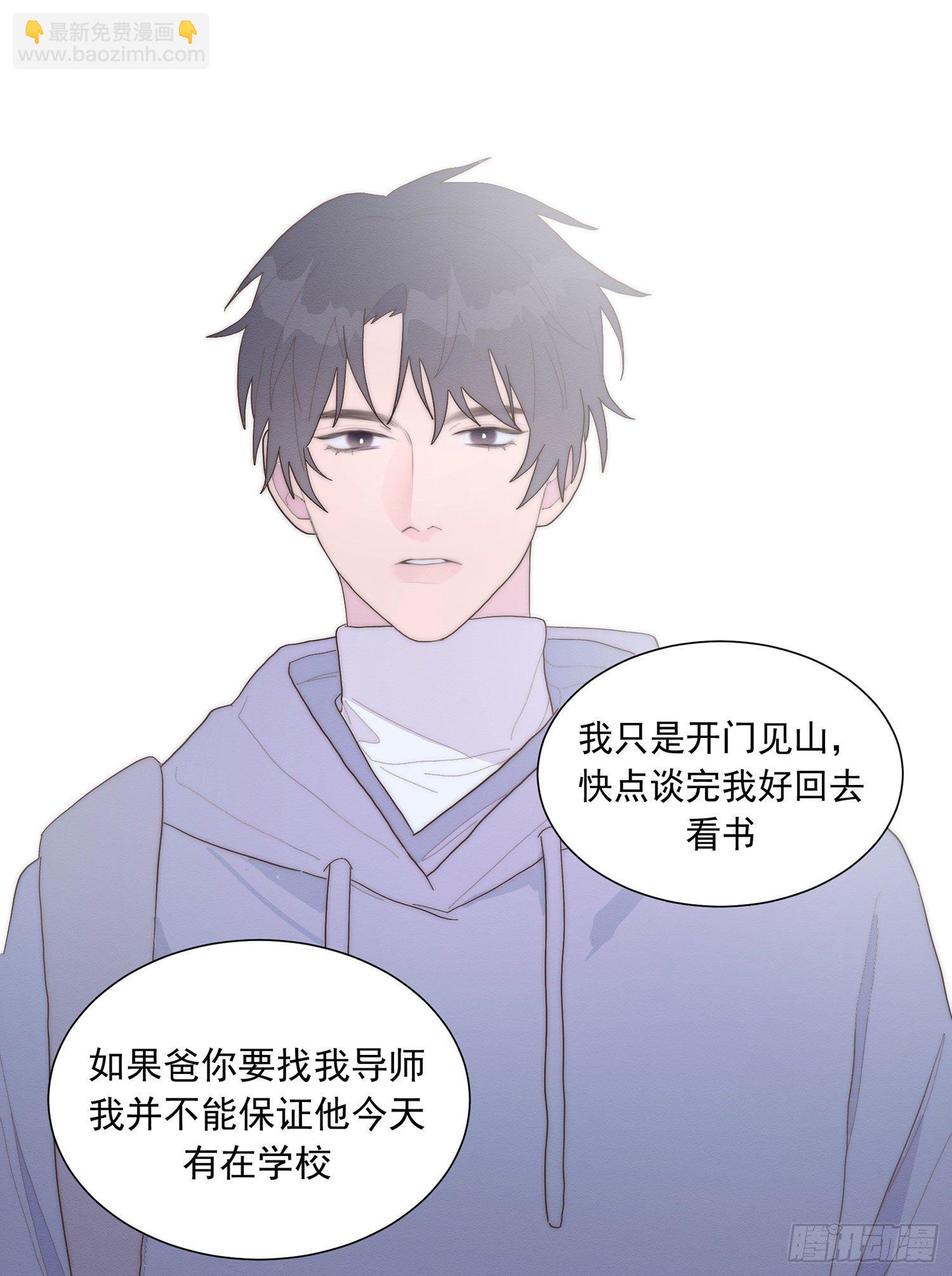 第37颗：危急-第44话